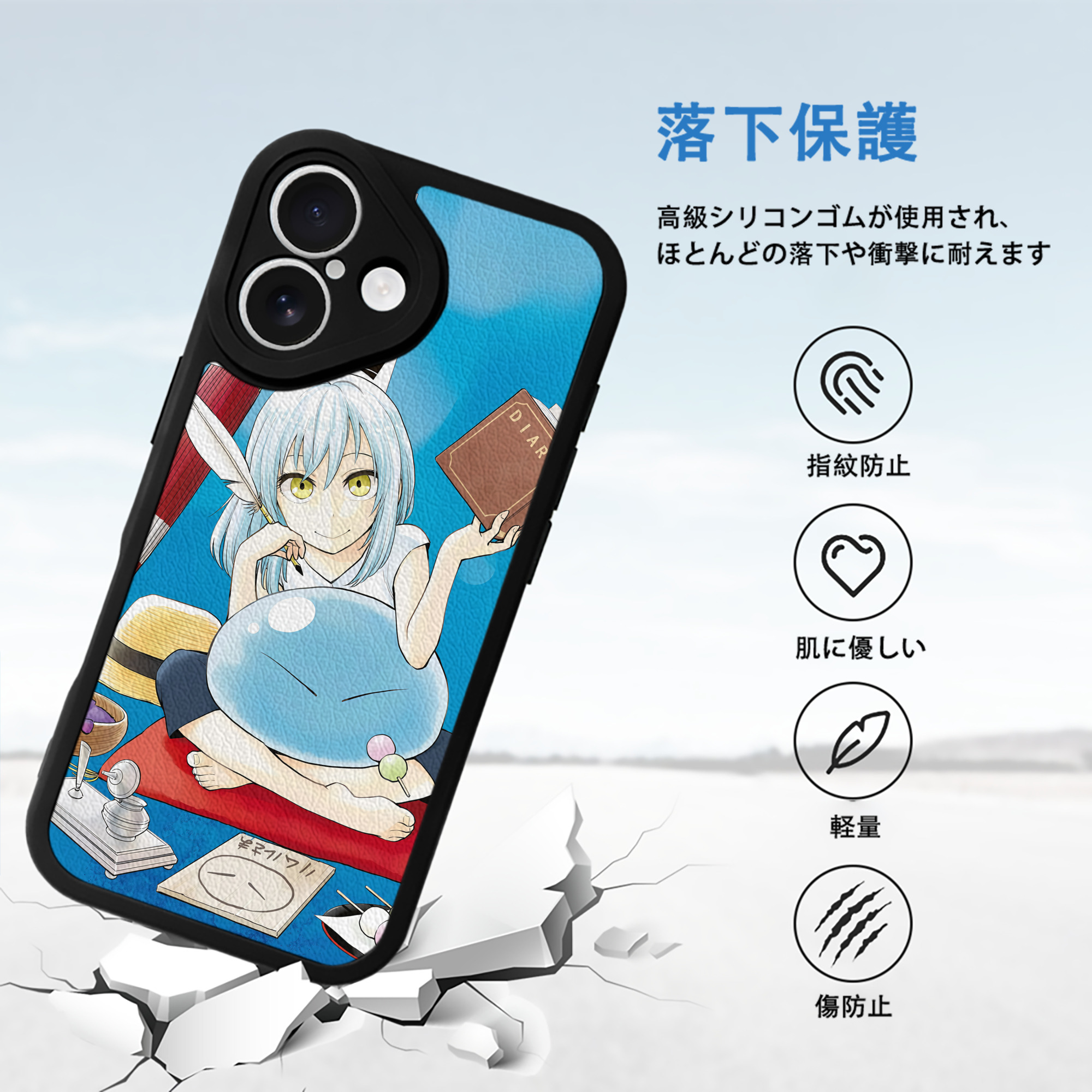 転スラ Regarding Reincarnated to Slime 【iPhone 16シリーズ対応】シリコンスマホケース（レザー調） 材質：シリコン