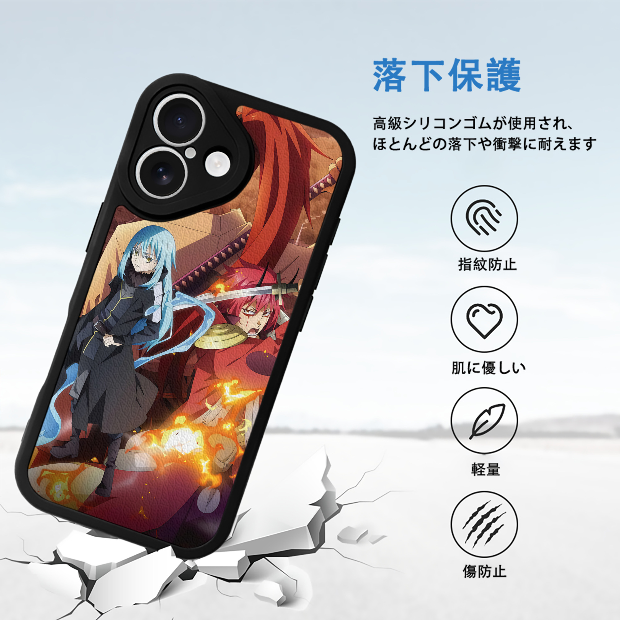 転スラ Regarding Reincarnated to Slime 【iPhone 16シリーズ対応】シリコンスマホケース（レザー調） 材質：シリコン