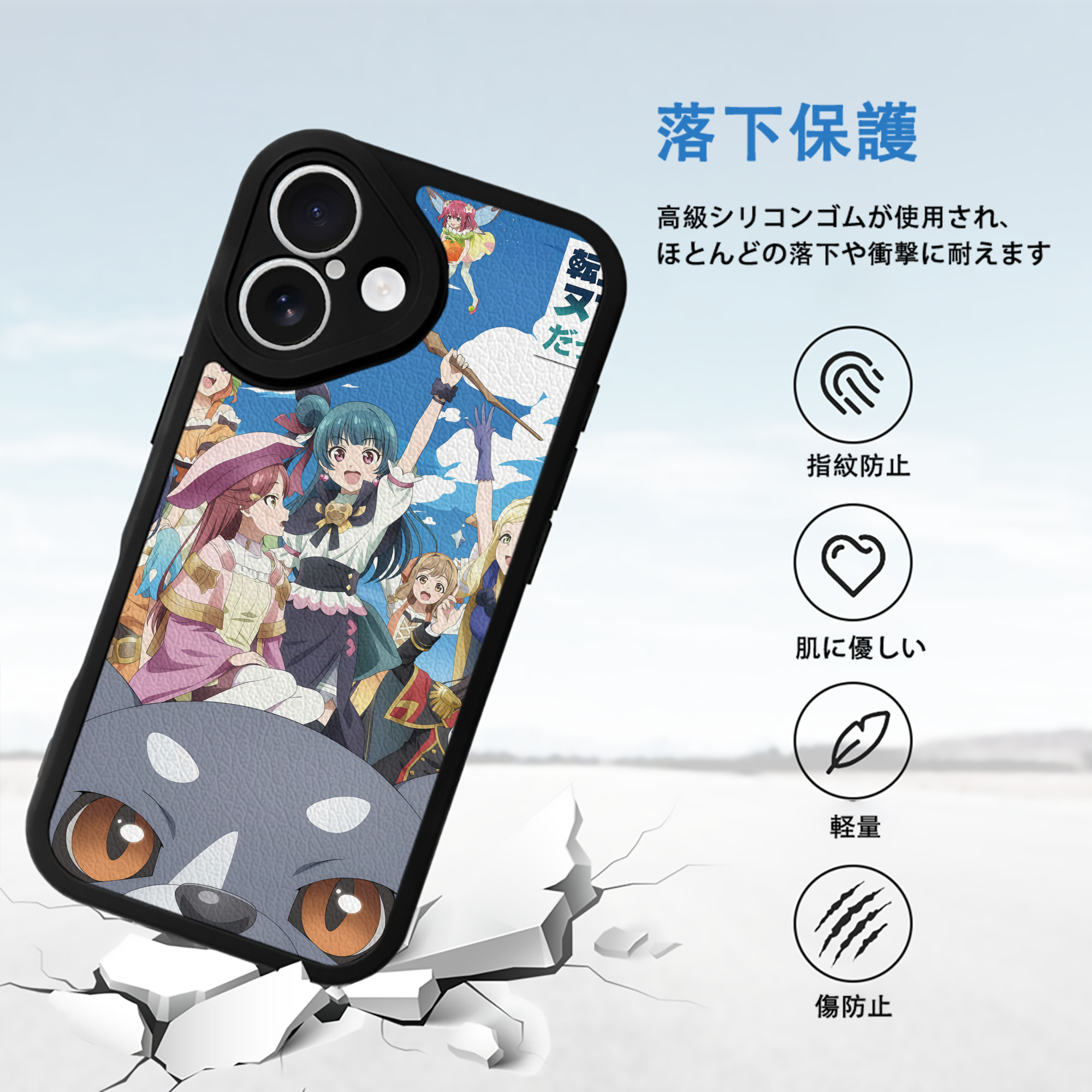 転スラ Regarding Reincarnated to Slime 【iPhone 16シリーズ対応】シリコンスマホケース（レザー調） 材質：シリコン