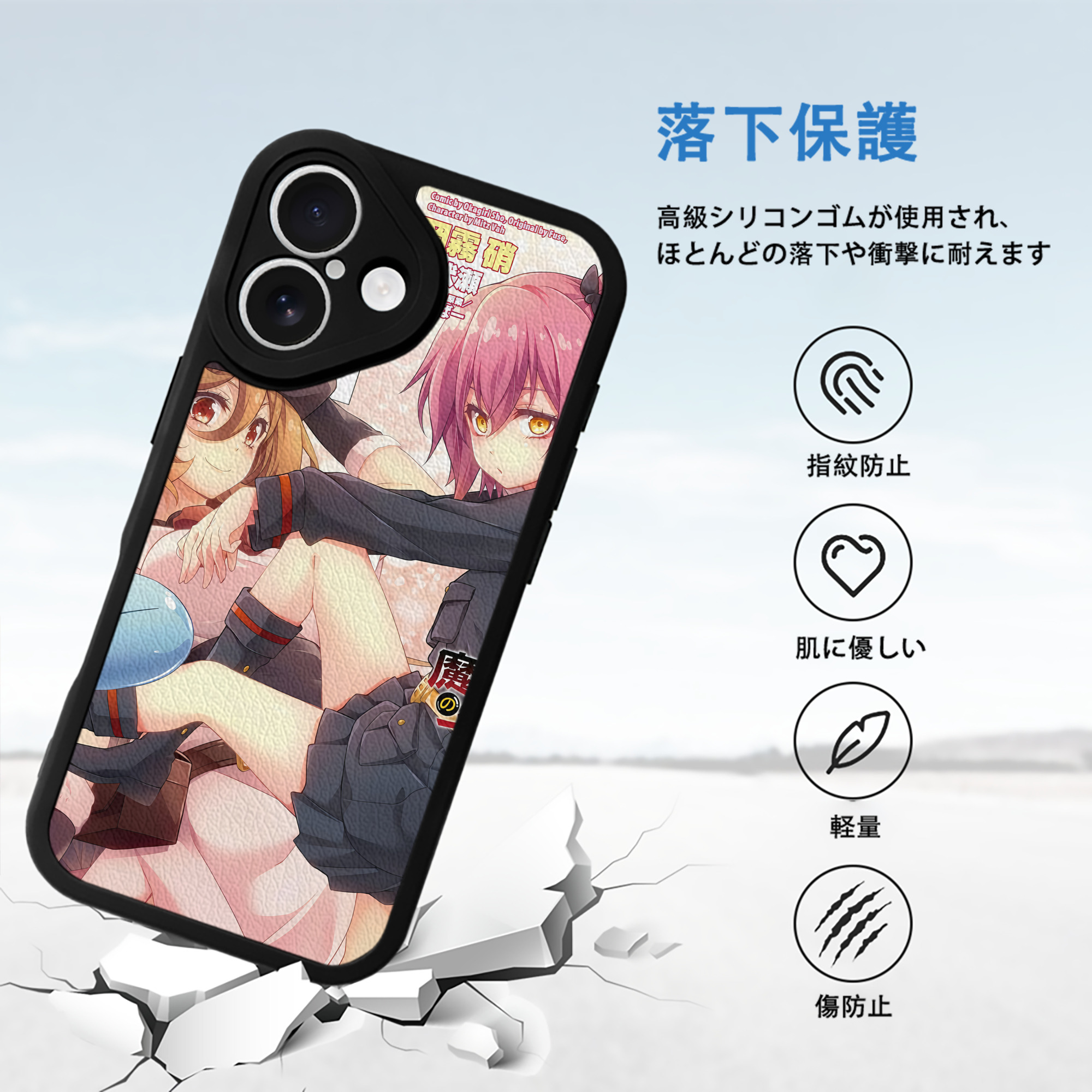 転スラ Regarding Reincarnated to Slime 【iPhone 16シリーズ対応】シリコンスマホケース（レザー調） 材質：シリコン