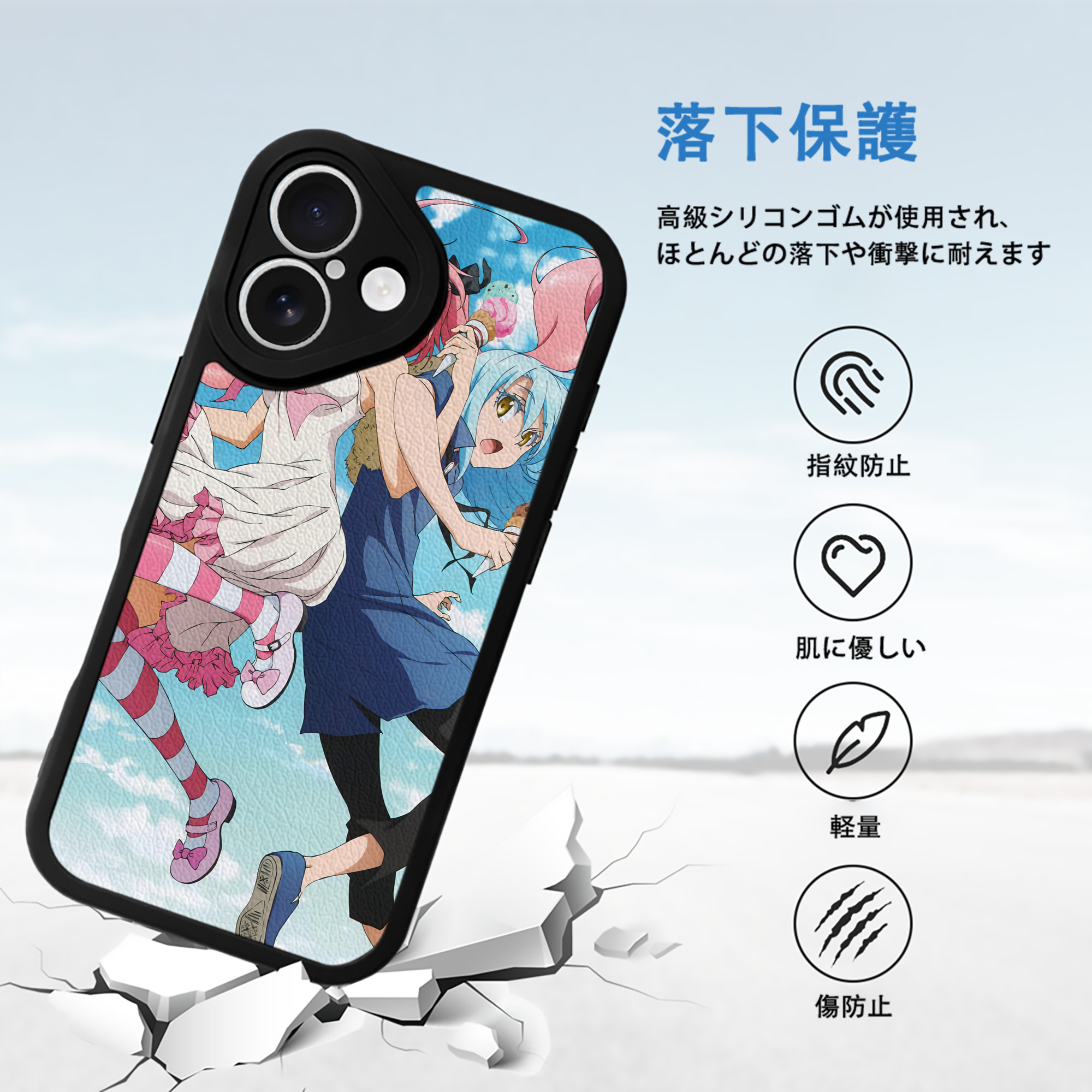 転スラ Regarding Reincarnated to Slime 【iPhone 16シリーズ対応】シリコンスマホケース（レザー調） 材質：シリコン