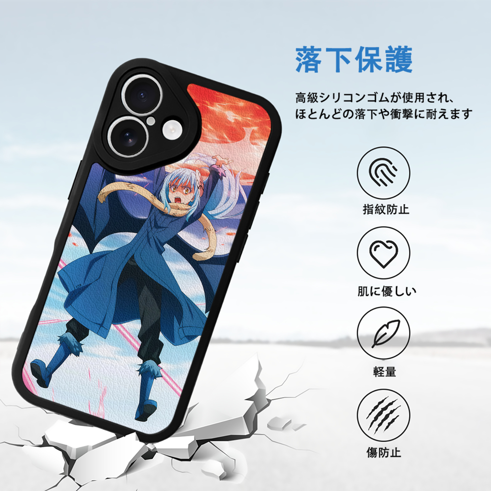 転スラ Regarding Reincarnated to Slime 【iPhone 16シリーズ対応】シリコンスマホケース（レザー調） 材質：シリコン