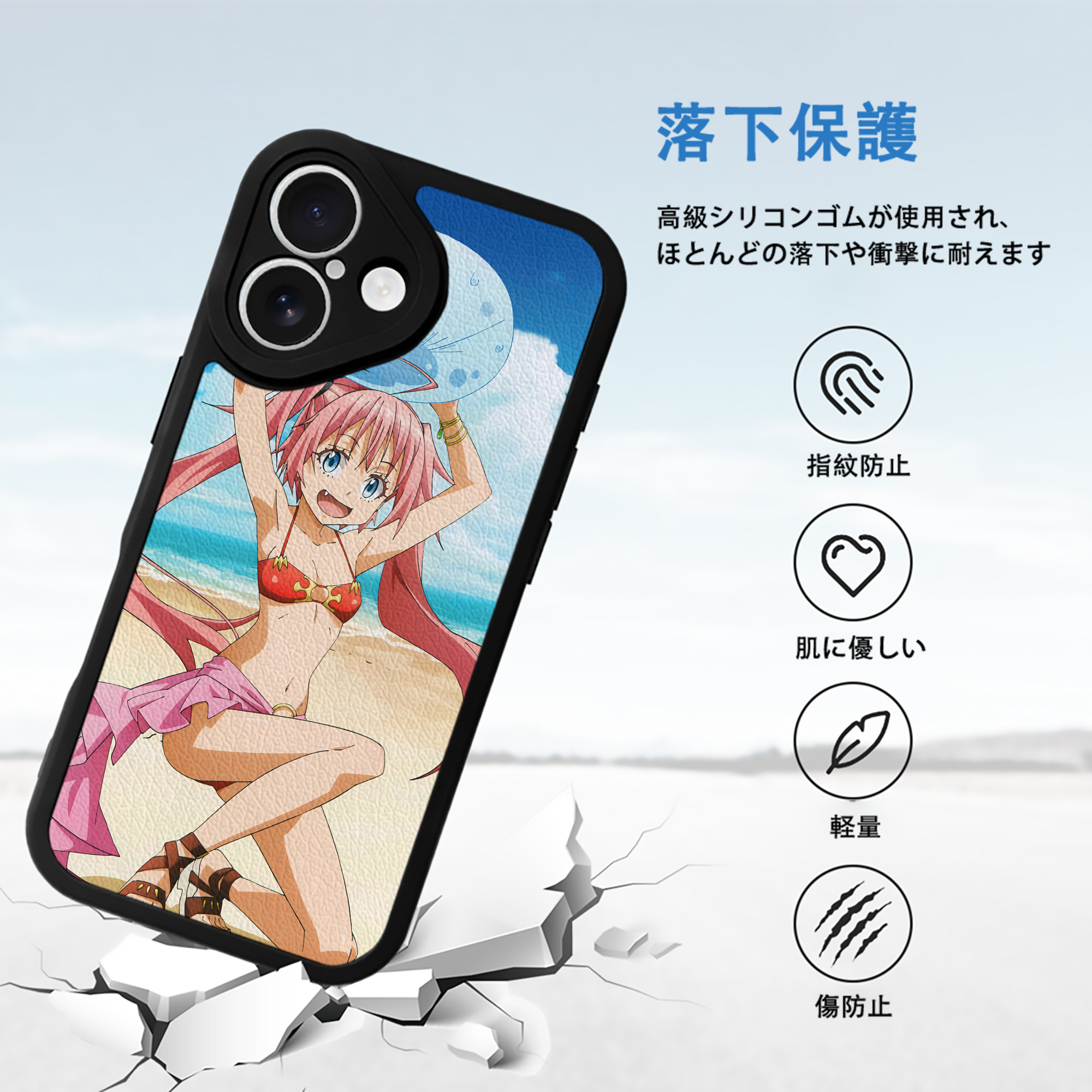 転スラ Regarding Reincarnated to Slime 【iPhone 16シリーズ対応】シリコンスマホケース（レザー調） 材質：シリコン