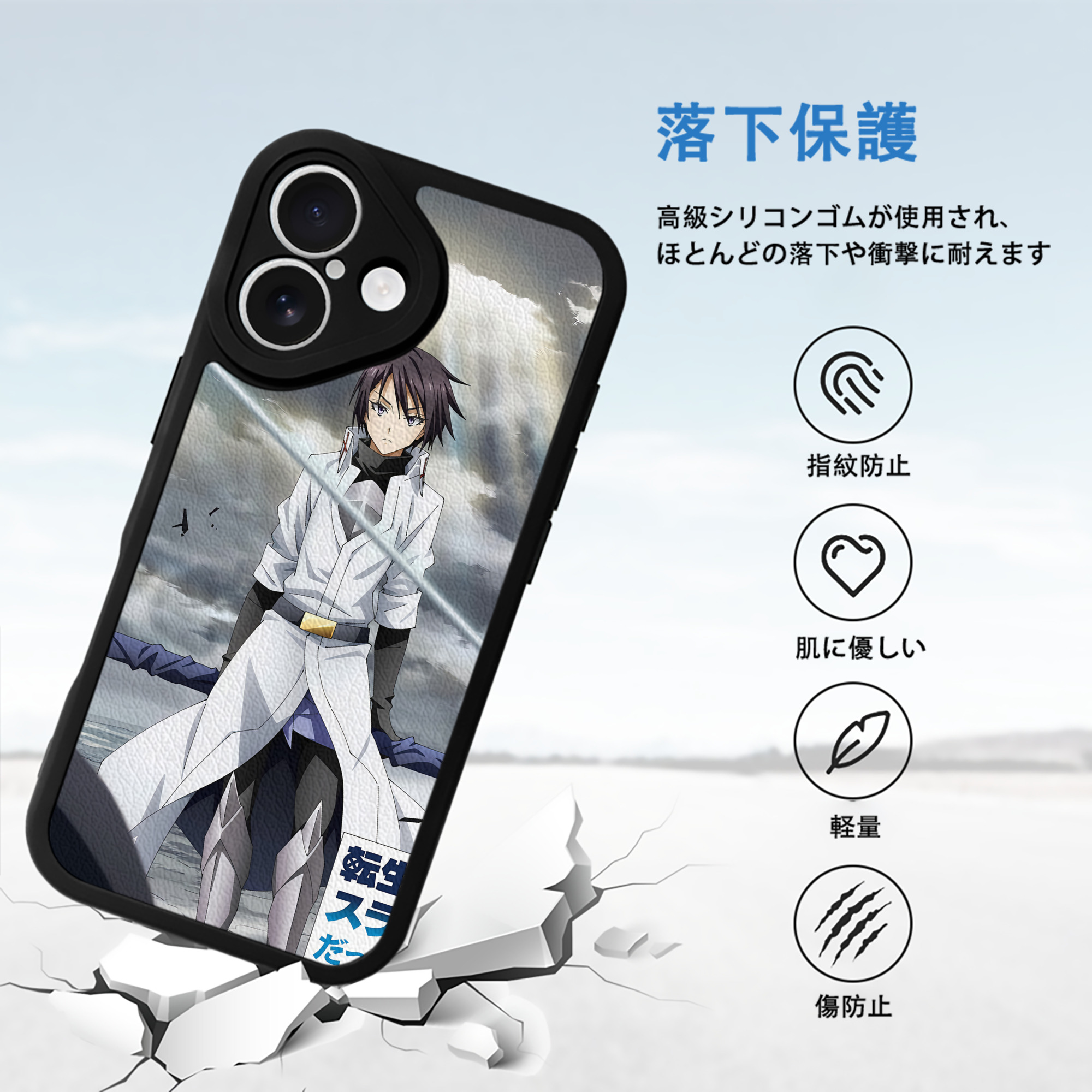 転スラ Regarding Reincarnated to Slime 【iPhone 16シリーズ対応】シリコンスマホケース（レザー調） 材質：シリコン