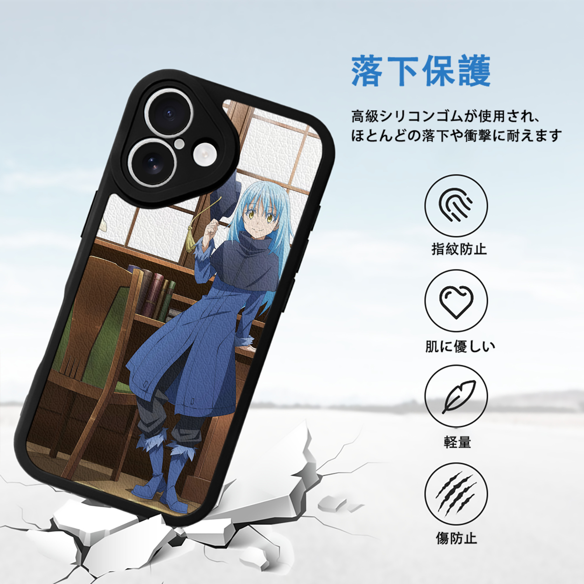転スラ Regarding Reincarnated to Slime 【iPhone 16シリーズ対応】シリコンスマホケース（レザー調） 材質：シリコン