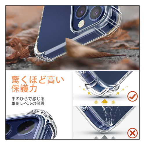転スラ Regarding Reincarnated to Slime 【iPhone 12シリーズ対応】透明スマホケース（クリアソフトケース）