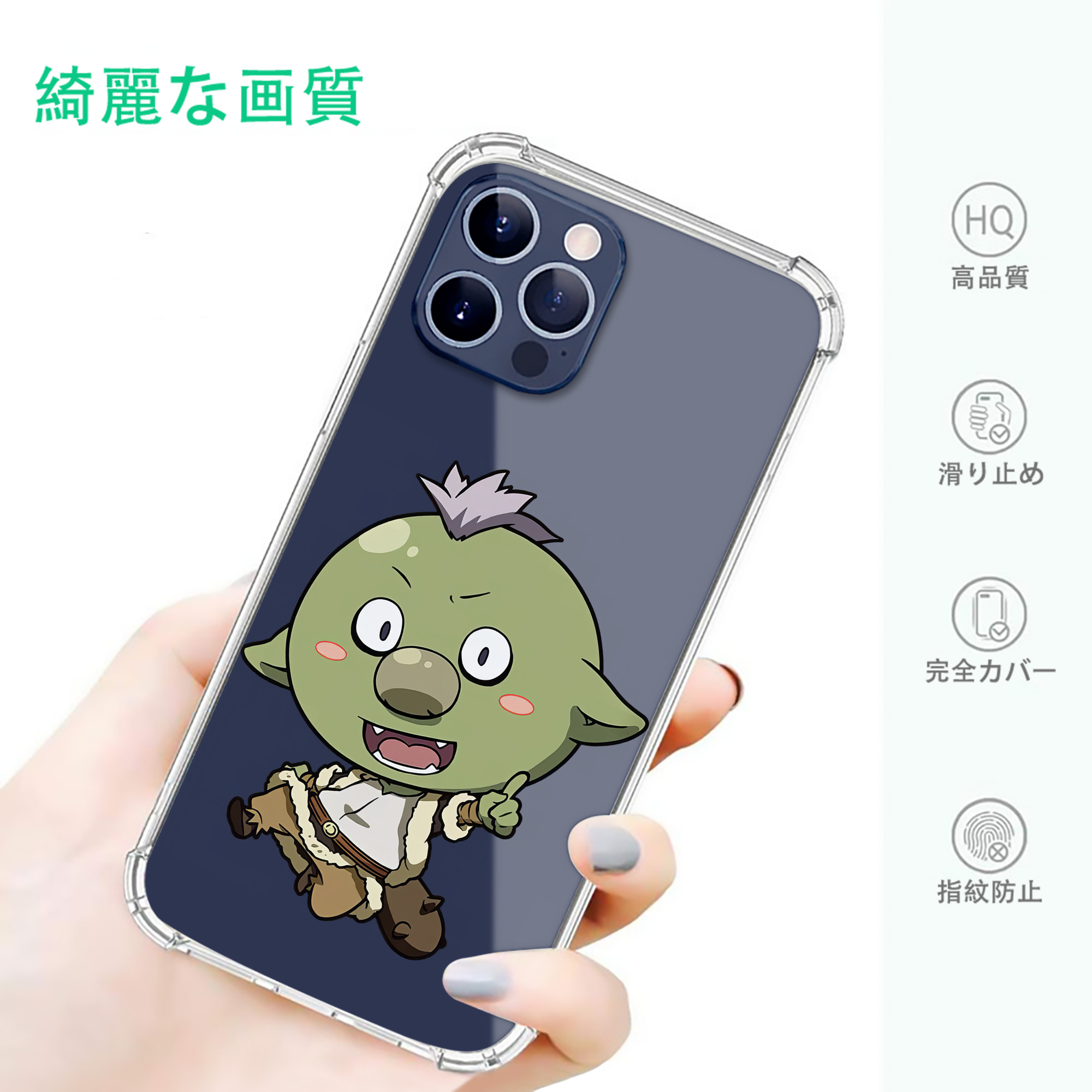 一般的なイメージ