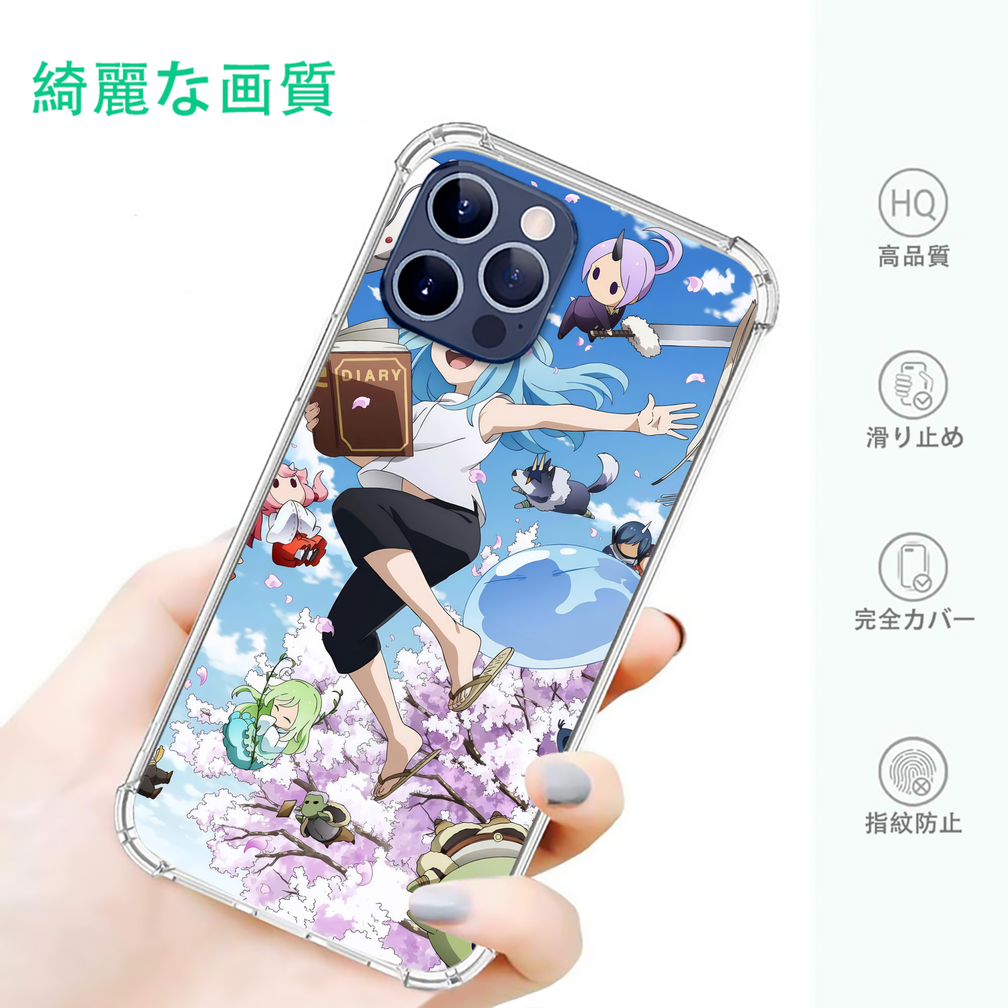一般的なイメージ