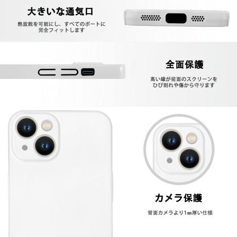 転スラ Regarding Reincarnated to Slime 【iPhone 14シリーズ対応】ハードケース