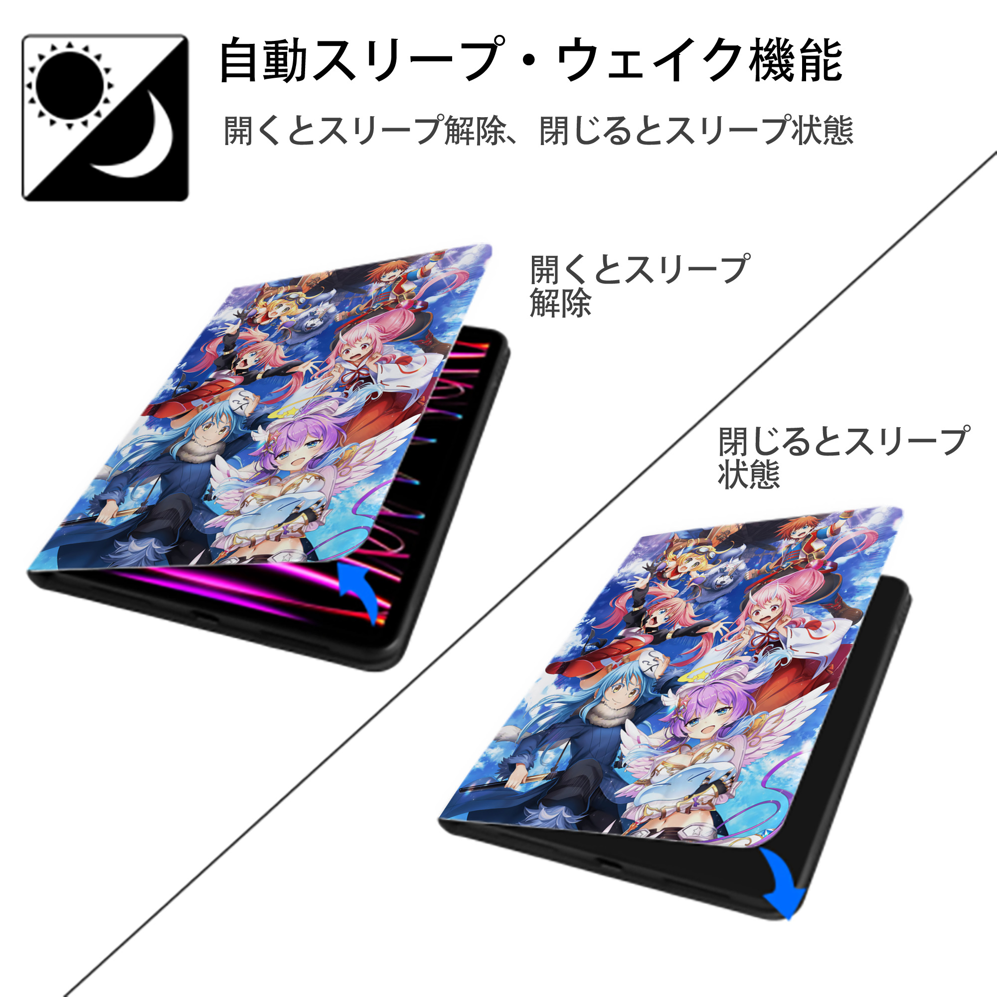 転スラ Regarding Reincarnated to Slime IPad ケース ペン収納付き 三つ折りスタンド PUレザー×シリコン 対応機種9.5/10.5/10.9インチ