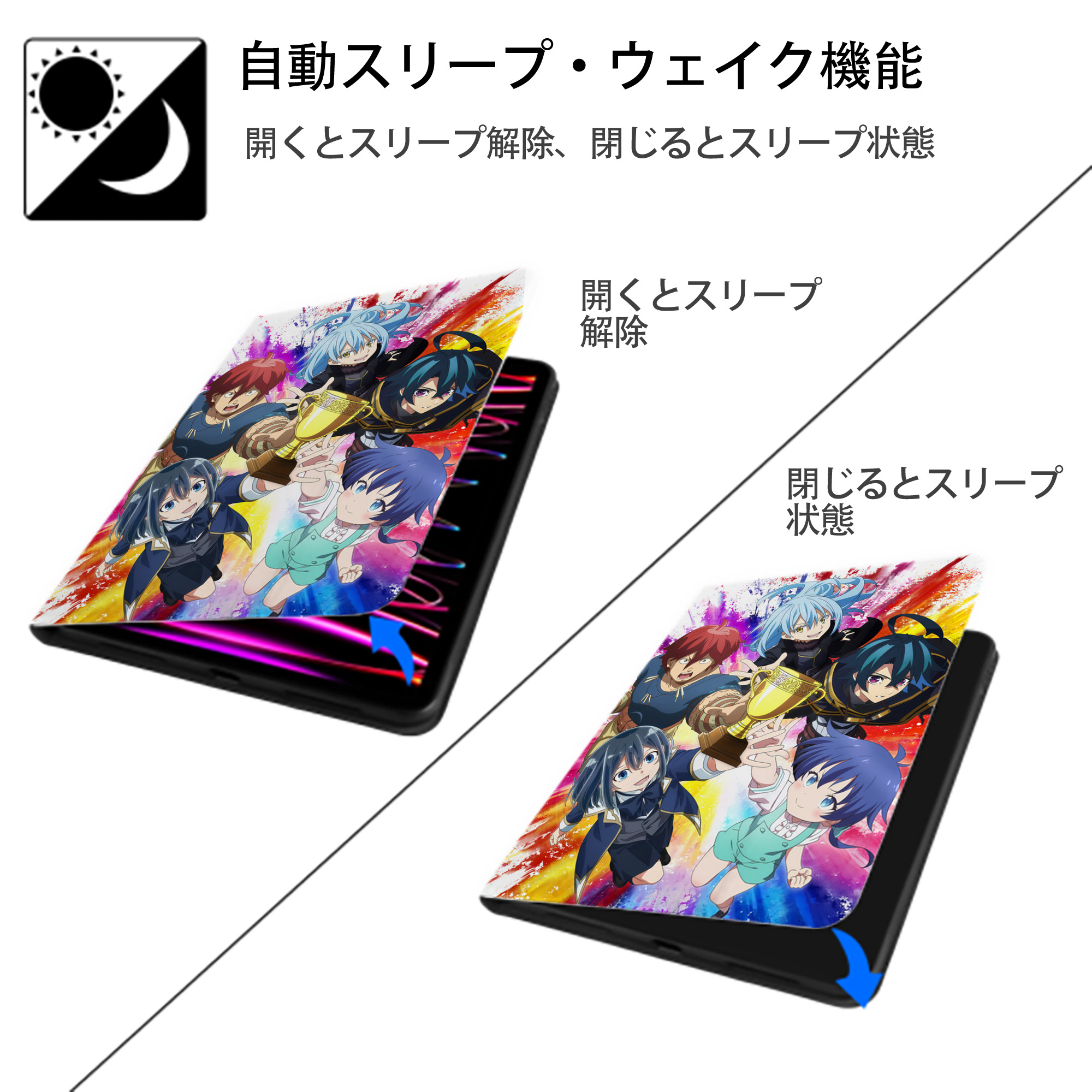 転スラ Regarding Reincarnated to Slime IPad ケース ペン収納付き 三つ折りスタンド PUレザー×シリコン 対応機種9.5/10.5/10.9インチ