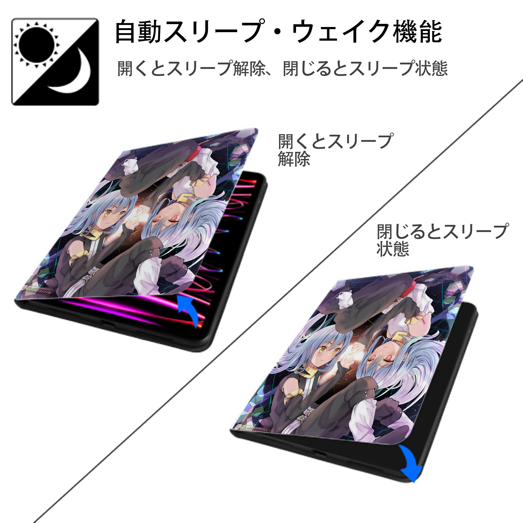 転スラ Regarding Reincarnated to Slime IPad ケース ペン収納付き 三つ折りスタンド PUレザー×シリコン 対応機種9.5/10.5/10.9インチ