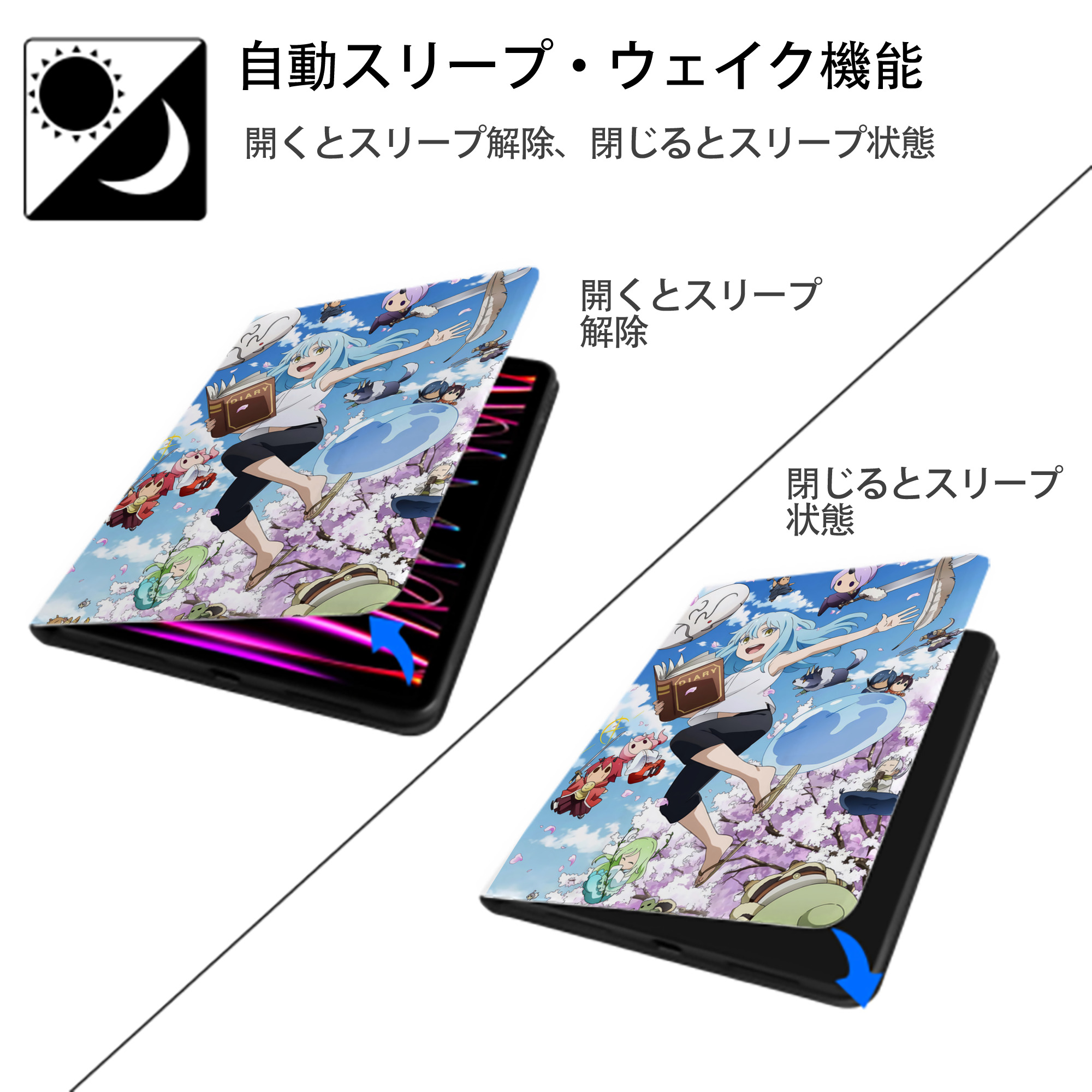 転スラ Regarding Reincarnated to Slime IPad ケース ペン収納付き 三つ折りスタンド PUレザー×シリコン 対応機種9.5/10.5/10.9インチ