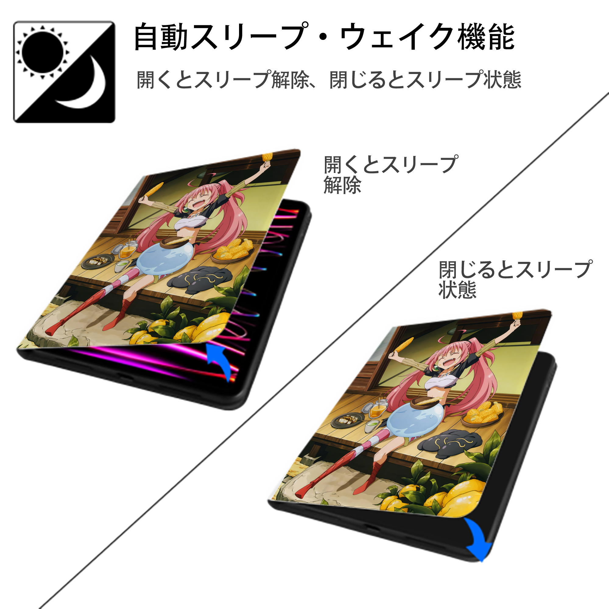 転スラ Regarding Reincarnated to Slime IPad ケース ペン収納付き 三つ折りスタンド PUレザー×シリコン 対応機種9.5/10.5/10.9インチ