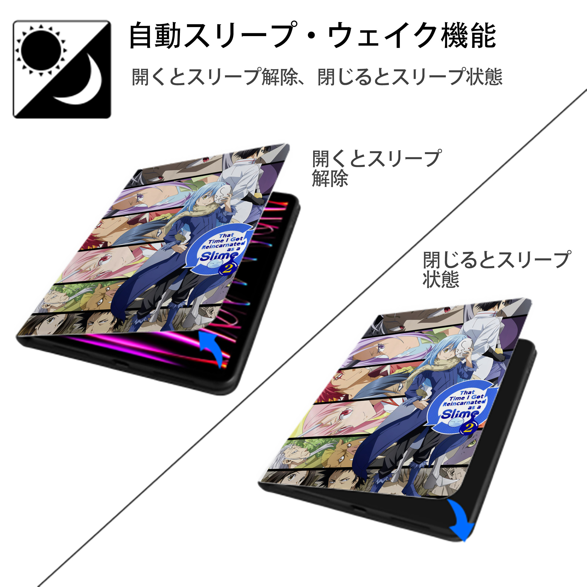 転スラ Regarding Reincarnated to Slime IPad ケース ペン収納付き 三つ折りスタンド PUレザー×シリコン 対応機種9.5/10.5/10.9インチ