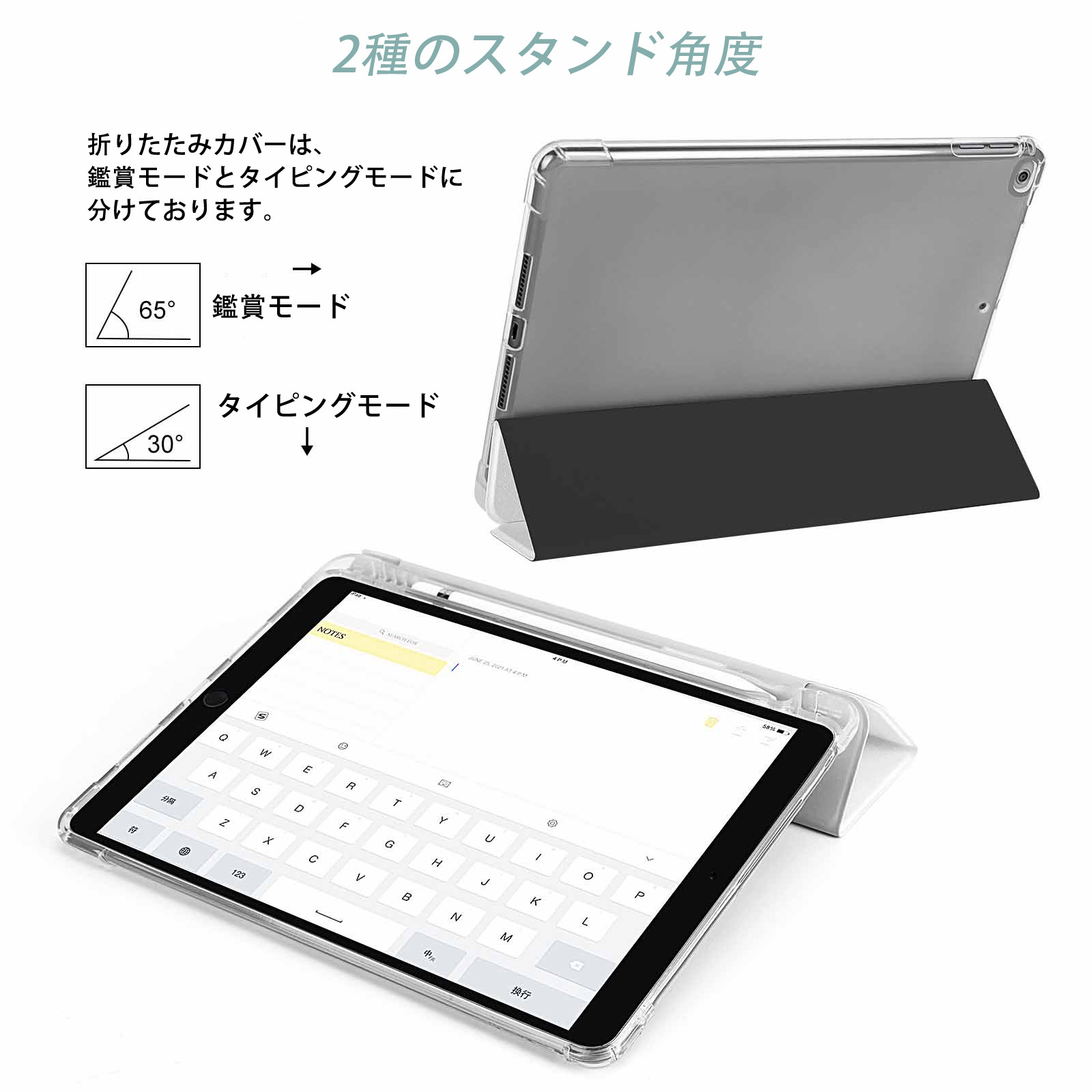 転スラ Regarding Reincarnated to Slime IPad ケース ペン収納付き 三つ折りスタンド PUレザー×シリコン 対応機種9.5/10.5/10.9インチ