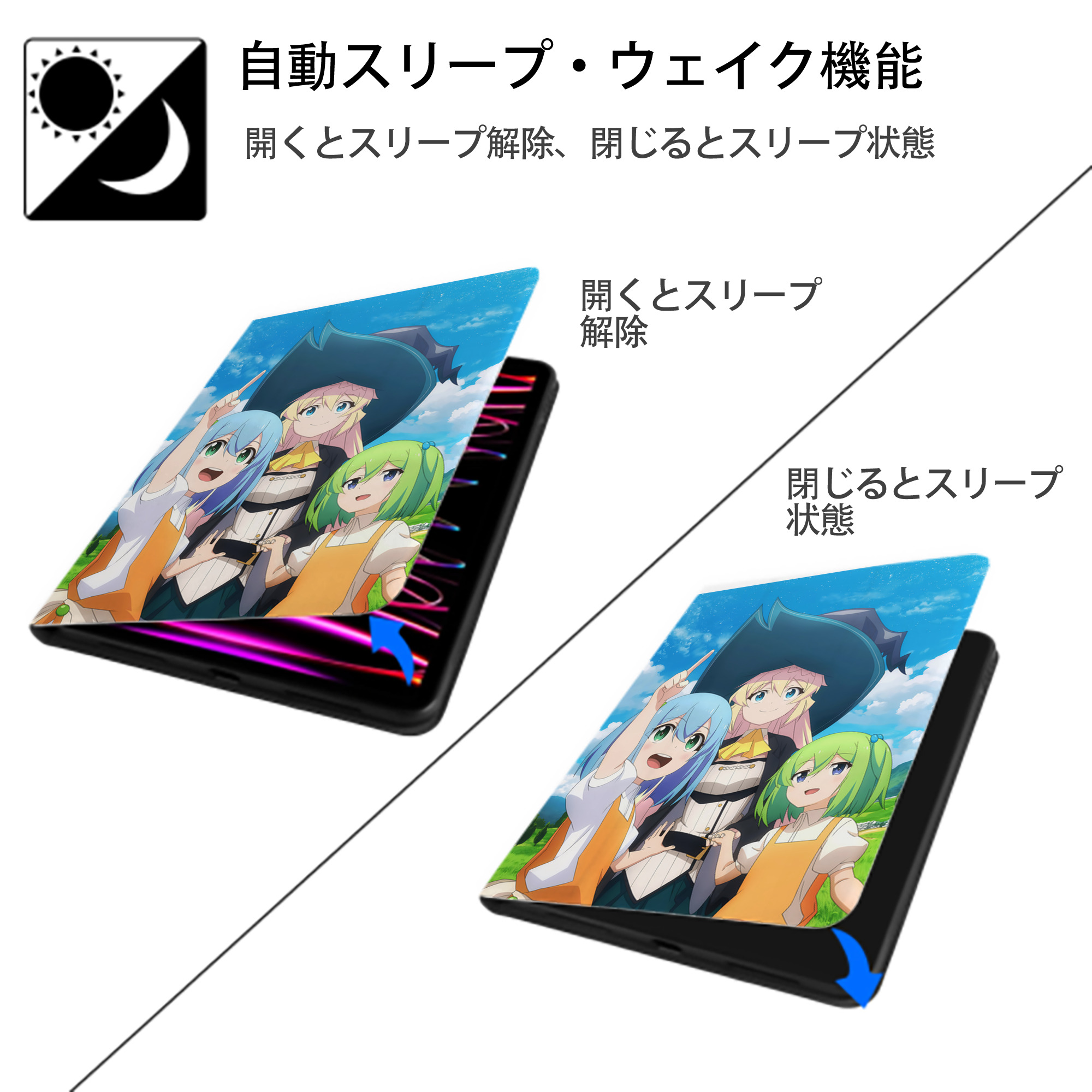 転スラ Regarding Reincarnated to Slime IPad ケース ペン収納付き 三つ折りスタンド PUレザー×シリコン 対応機種9.5/10.5/10.9インチ