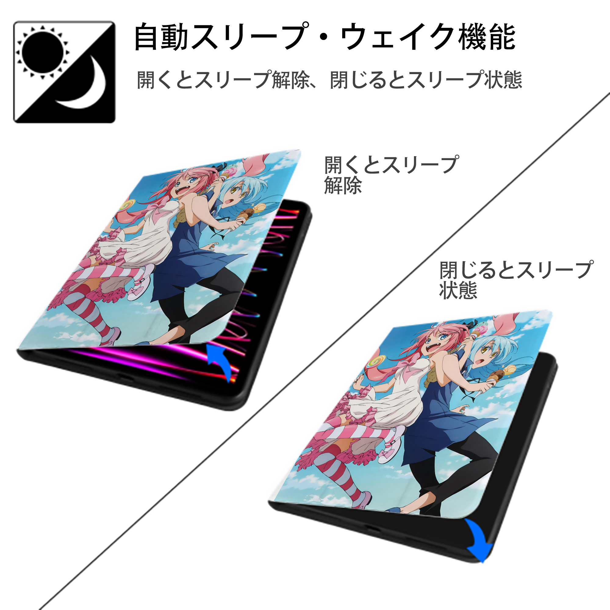 転スラ Regarding Reincarnated to Slime IPad ケース ペン収納付き 三つ折りスタンド PUレザー×シリコン 対応機種9.5/10.5/10.9インチ
