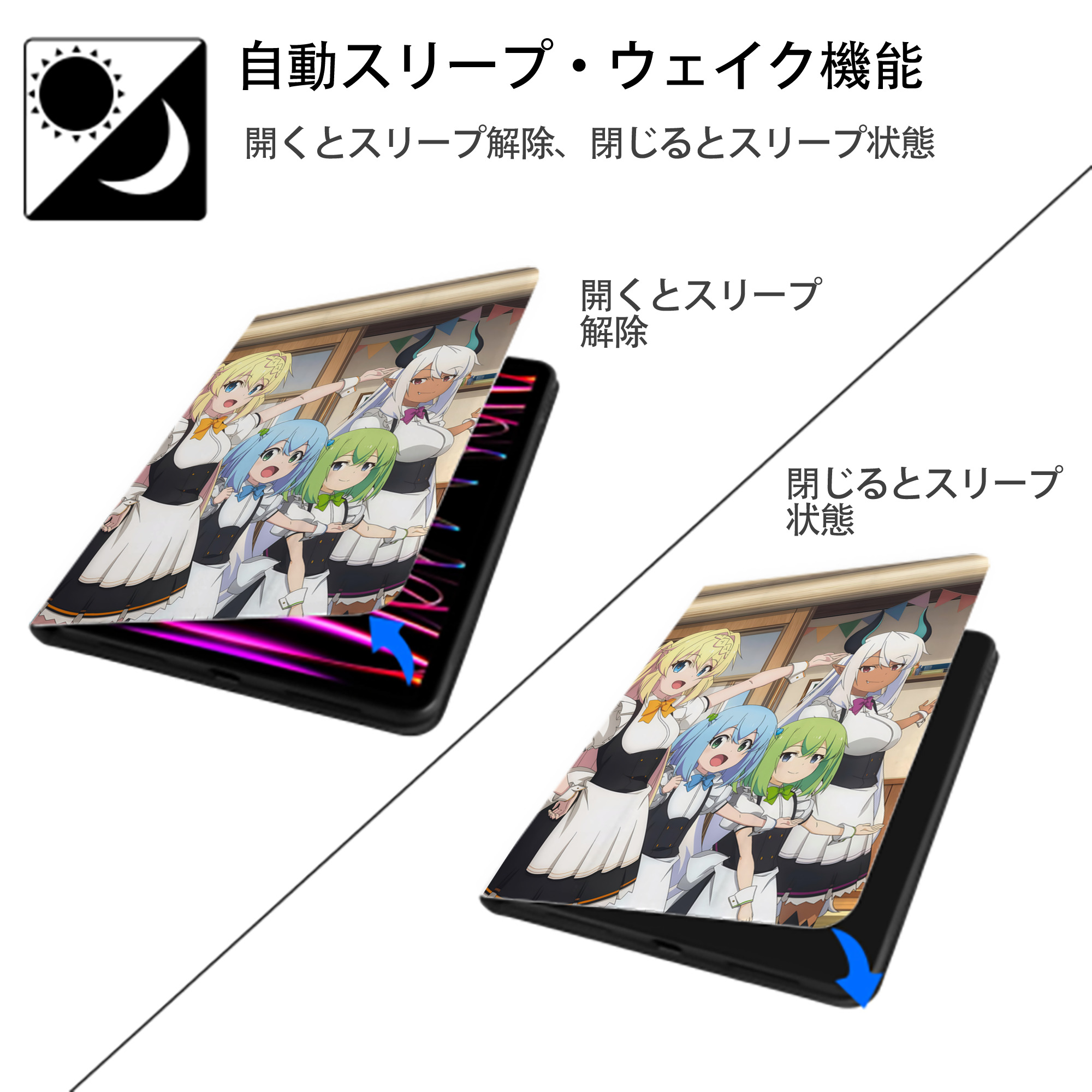 転スラ Regarding Reincarnated to Slime IPad ケース ペン収納付き 三つ折りスタンド PUレザー×シリコン 対応機種9.5/10.5/10.9インチ