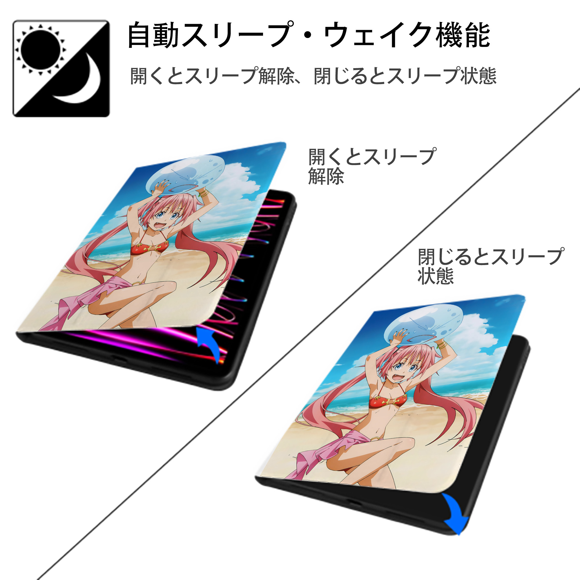 転スラ Regarding Reincarnated to Slime IPad ケース ペン収納付き 三つ折りスタンド PUレザー×シリコン 対応機種9.5/10.5/10.9インチ