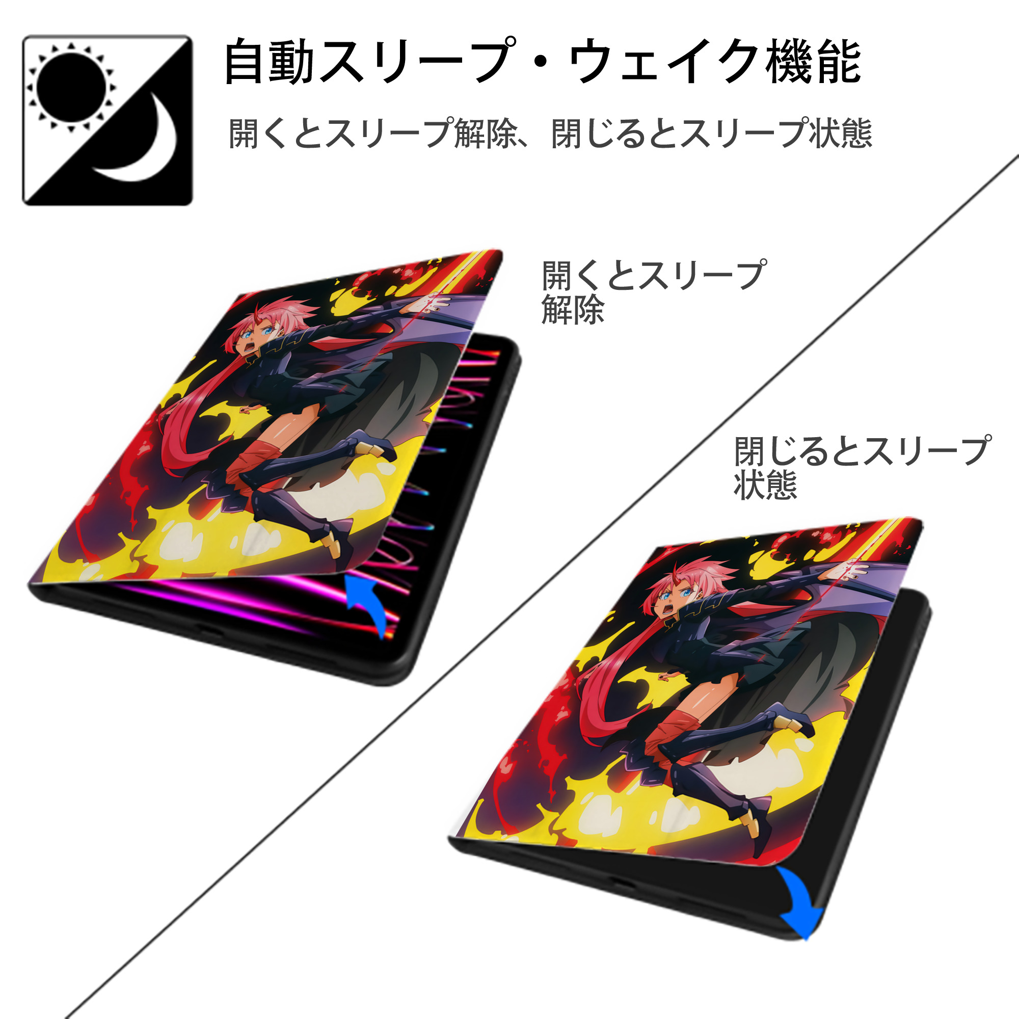 転スラ Regarding Reincarnated to Slime IPad ケース ペン収納付き 三つ折りスタンド PUレザー×シリコン 対応機種9.5/10.5/10.9インチ