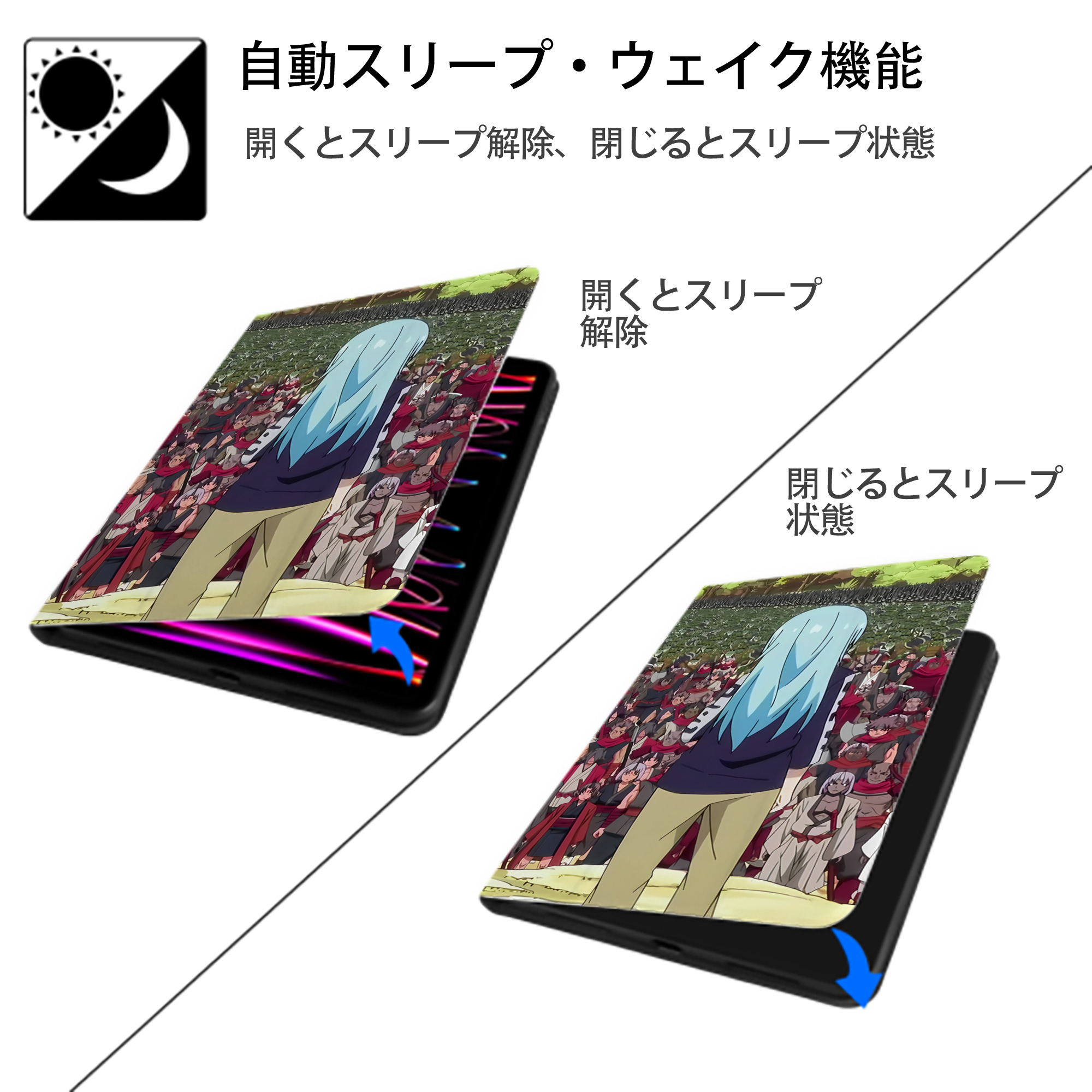 転スラ Regarding Reincarnated to Slime IPad ケース ブック型 PUレザー TPU 耐衝撃 軽量 薄型 ペン収納なし 全面保護 IPad 各モデル対応