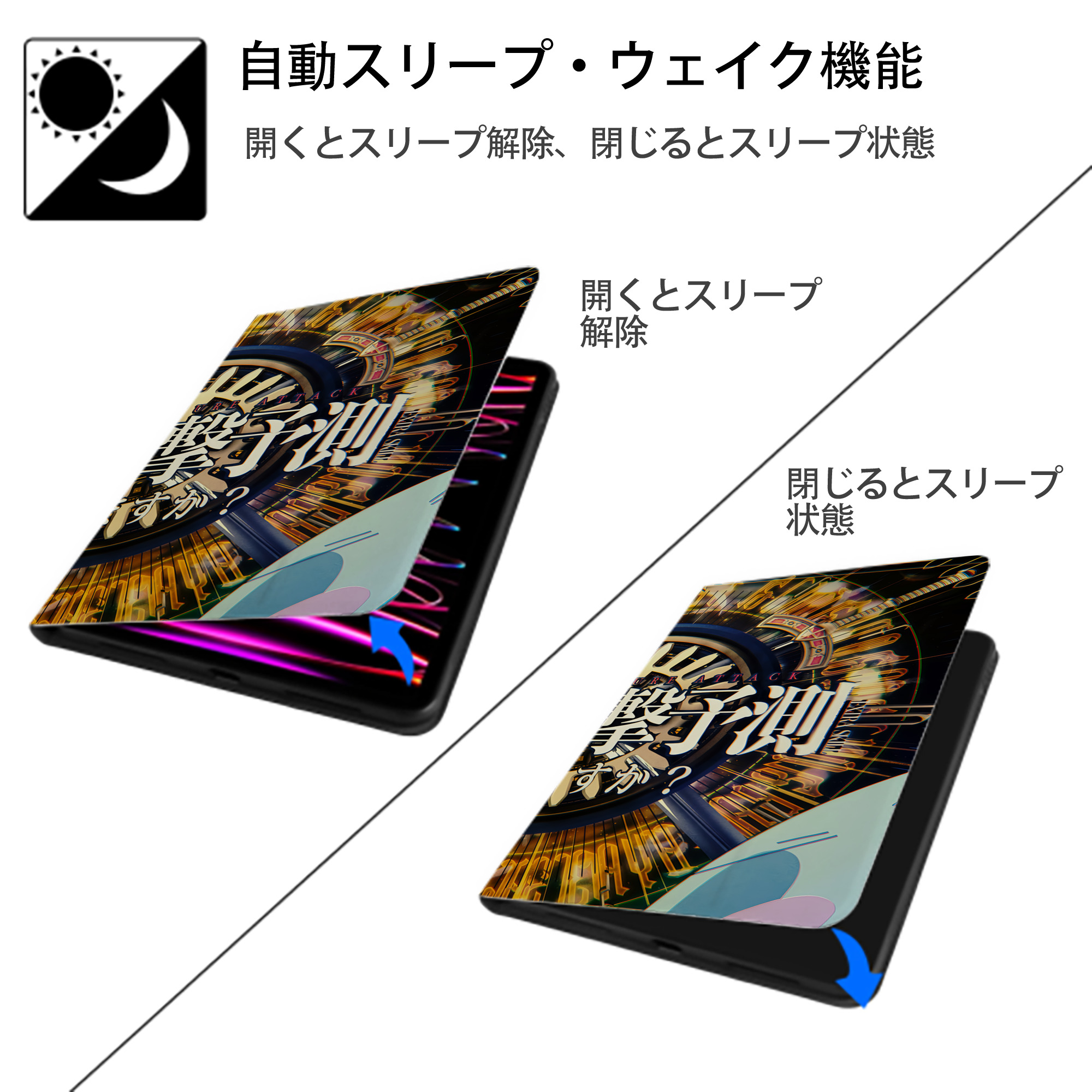 転スラ Regarding Reincarnated to Slime IPad ケース ブック型 PUレザー TPU 耐衝撃 軽量 薄型 ペン収納なし 全面保護 IPad 各モデル対応