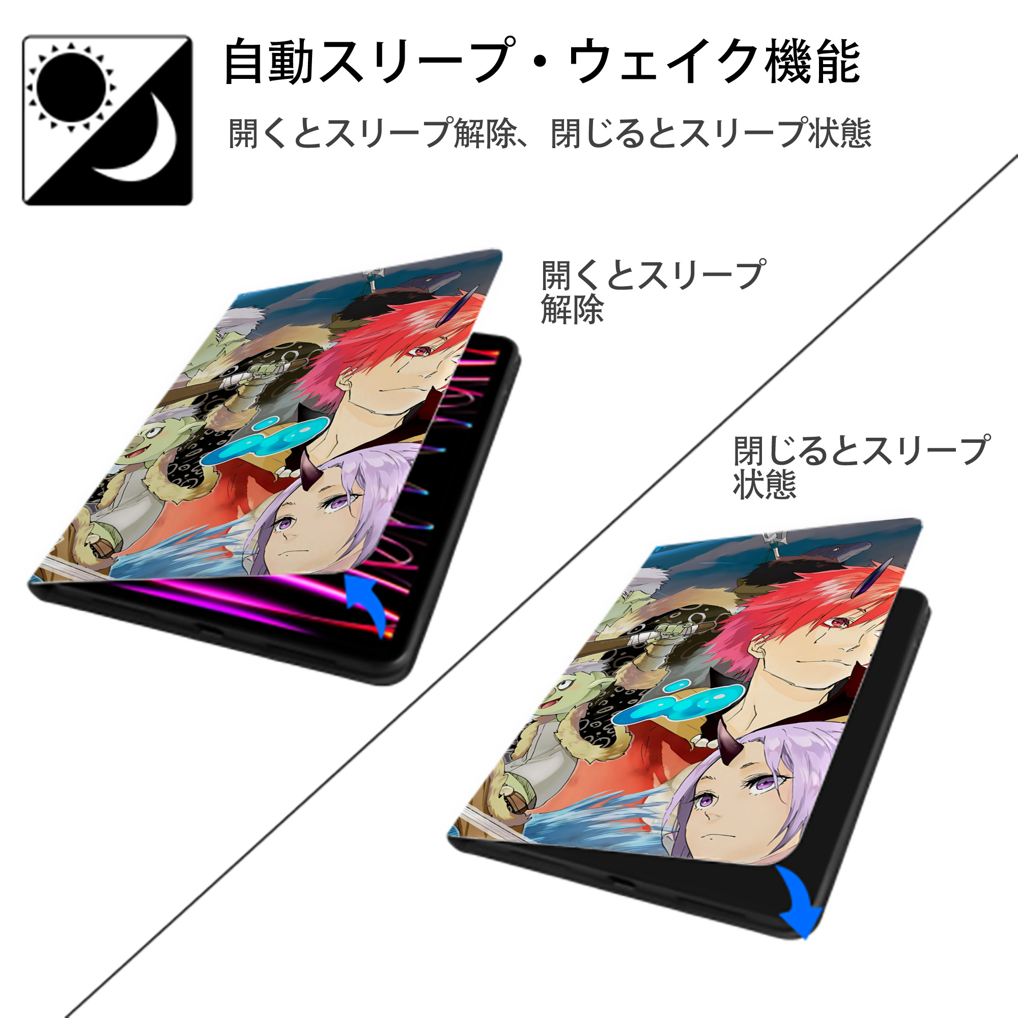 転スラ Regarding Reincarnated to Slime IPad ケース ブック型 PUレザー TPU 耐衝撃 軽量 薄型 ペン収納なし 全面保護 IPad 各モデル対応