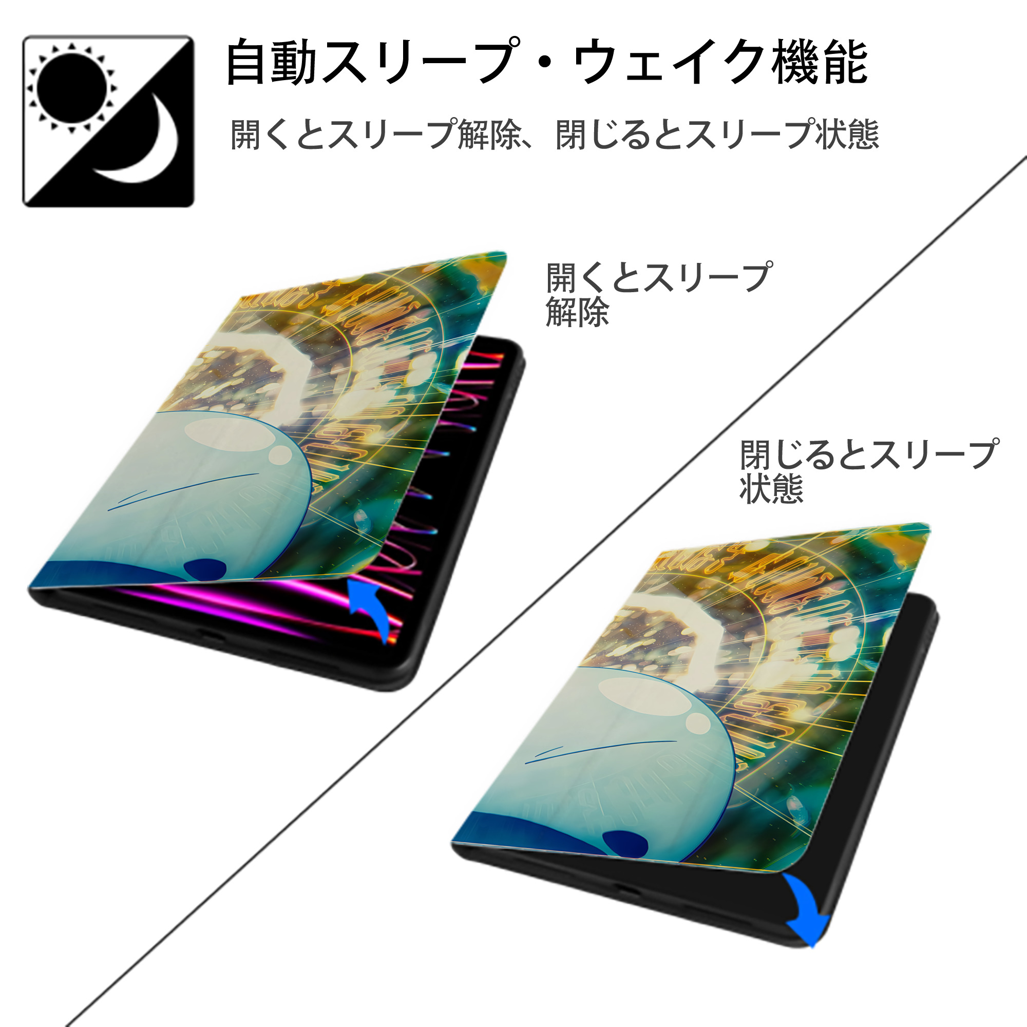 転スラ Regarding Reincarnated to Slime IPad ケース ブック型 PUレザー TPU 耐衝撃 軽量 薄型 ペン収納なし 全面保護 IPad 各モデル対応