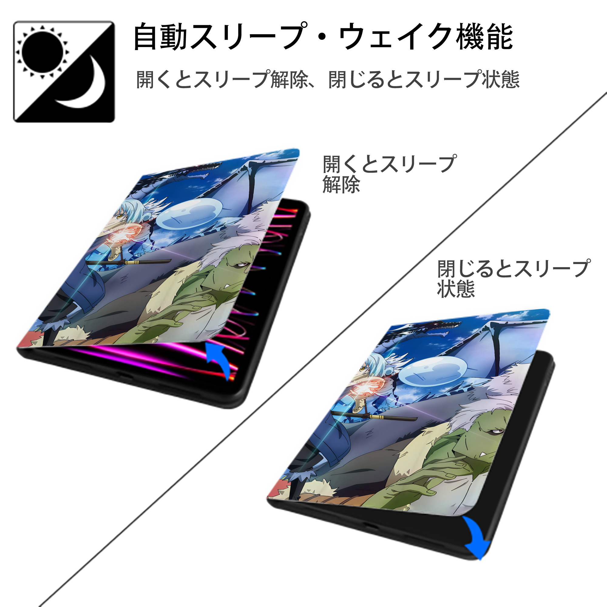 転スラ Regarding Reincarnated to Slime IPad ケース ブック型 PUレザー TPU 耐衝撃 軽量 薄型 ペン収納なし 全面保護 IPad 各モデル対応