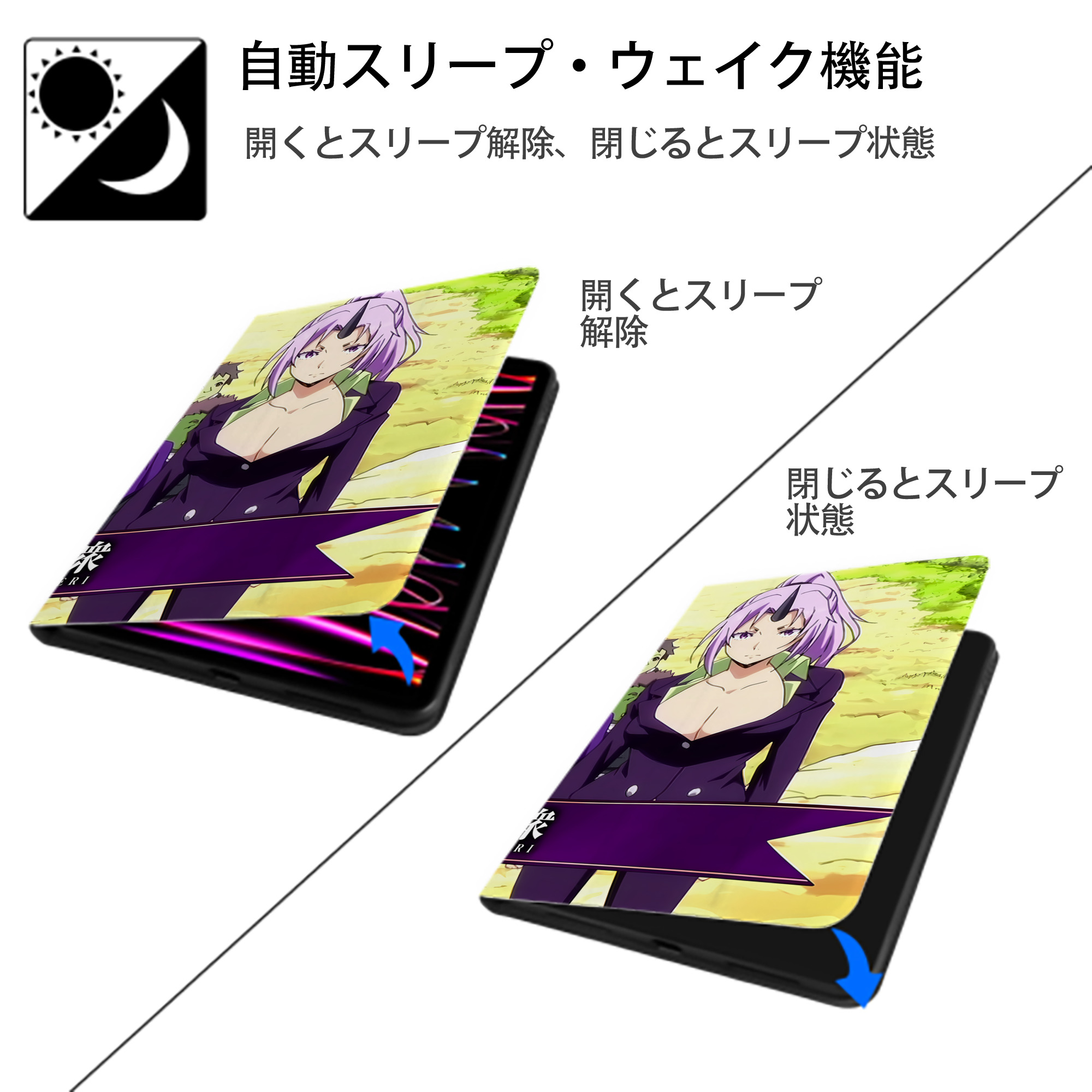 転スラ Regarding Reincarnated to Slime IPad ケース ブック型 PUレザー TPU 耐衝撃 軽量 薄型 ペン収納なし 全面保護 IPad 各モデル対応