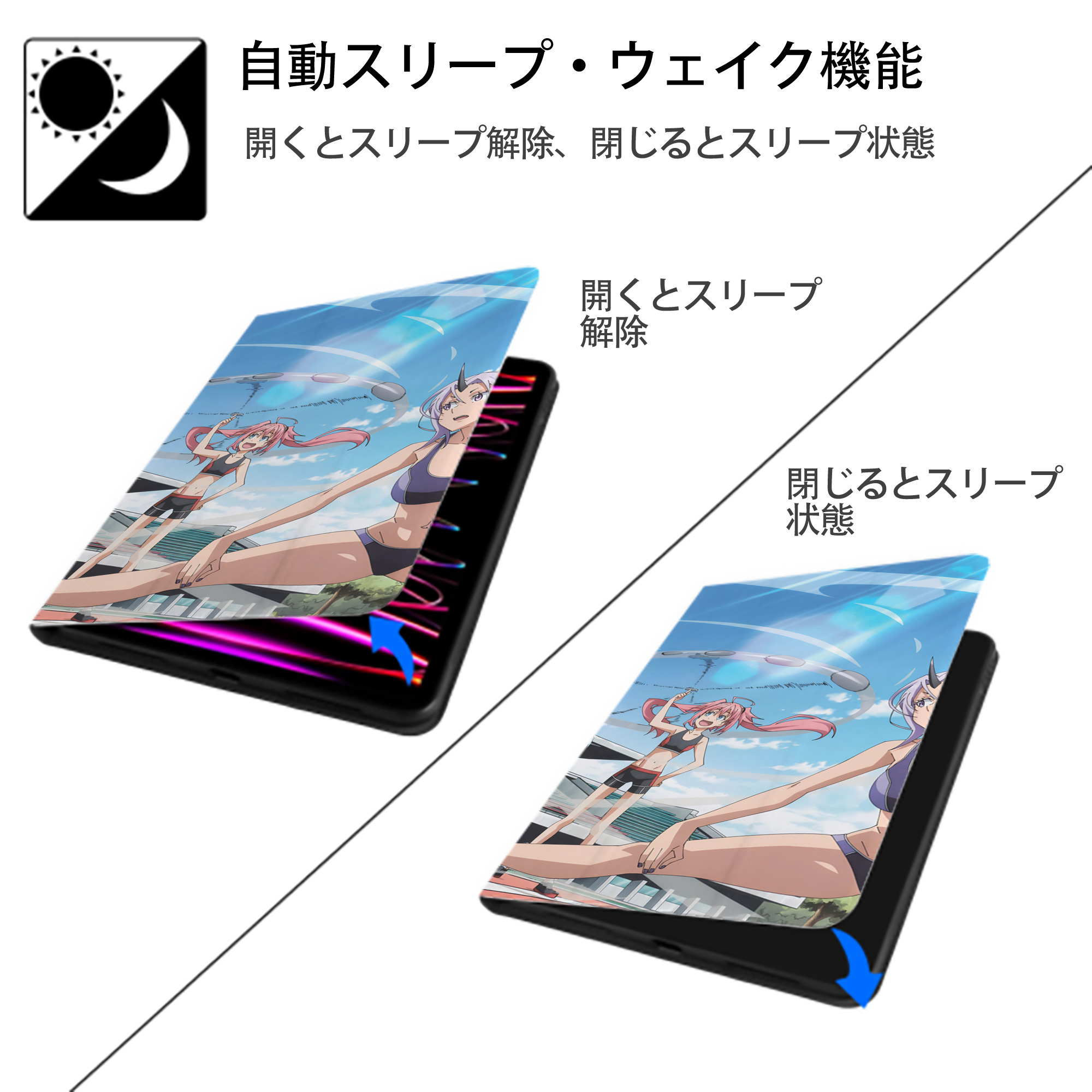 転スラ Regarding Reincarnated to Slime IPad ケース ブック型 PUレザー TPU 耐衝撃 軽量 薄型 ペン収納なし 全面保護 IPad 各モデル対応
