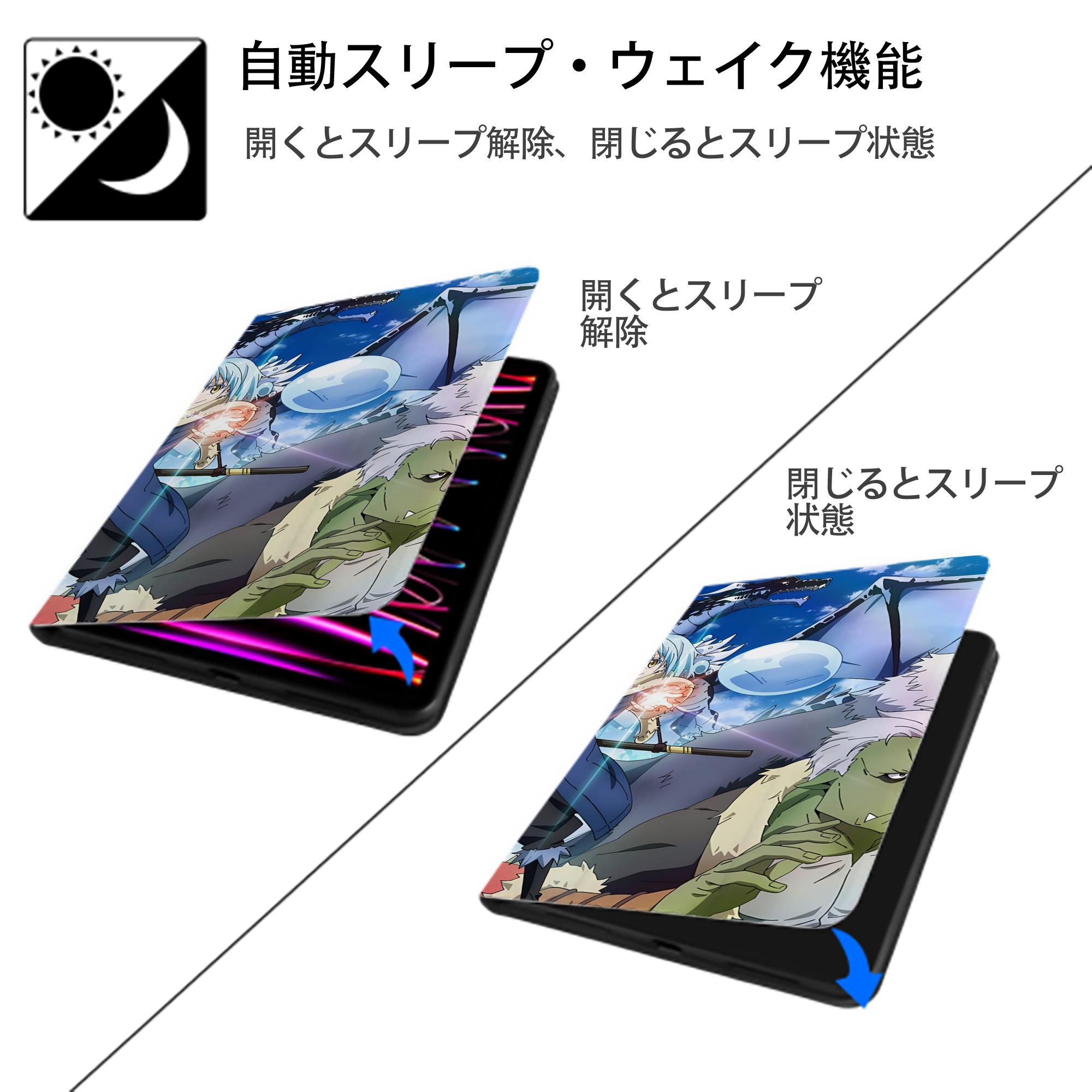 転スラ Regarding Reincarnated to Slime IPad ケース ブック型 PUレザー TPU 耐衝撃 軽量 薄型 ペン収納なし 全面保護 IPad 各モデル対応