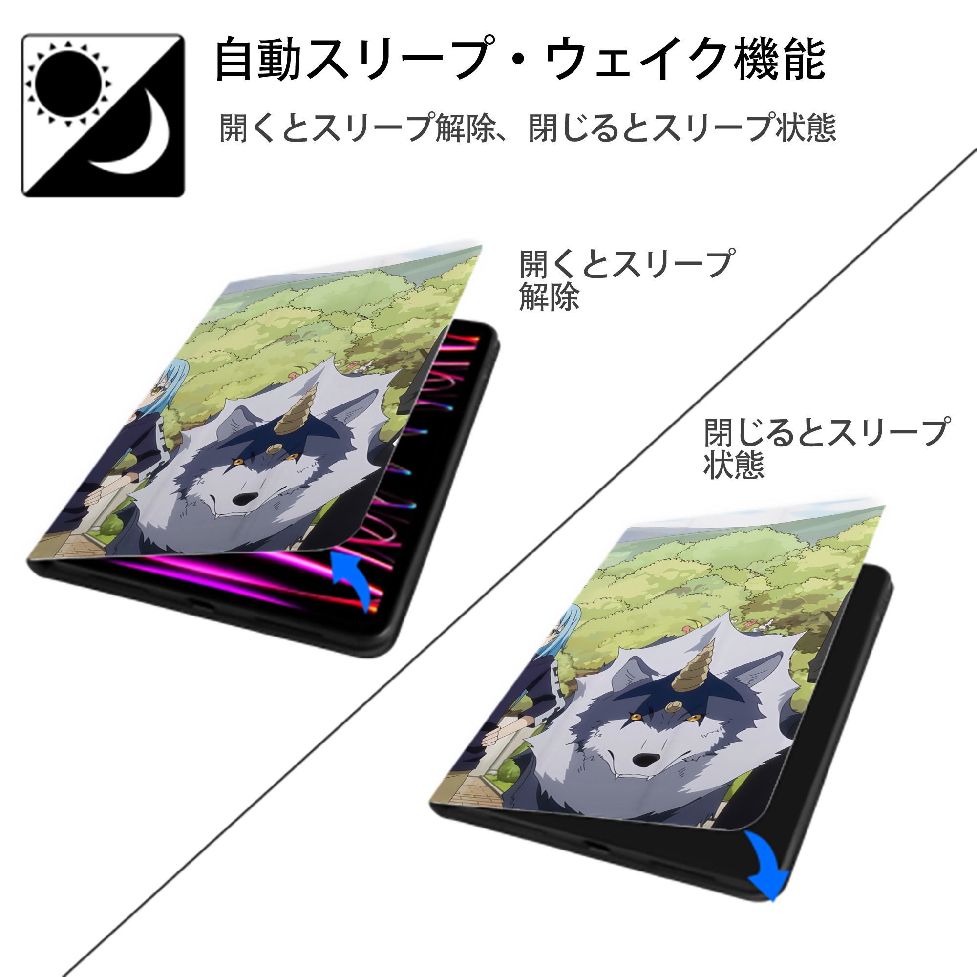 転スラ Regarding Reincarnated to Slime IPad ケース ブック型 PUレザー TPU 耐衝撃 軽量 薄型 ペン収納なし 全面保護 IPad 各モデル対応