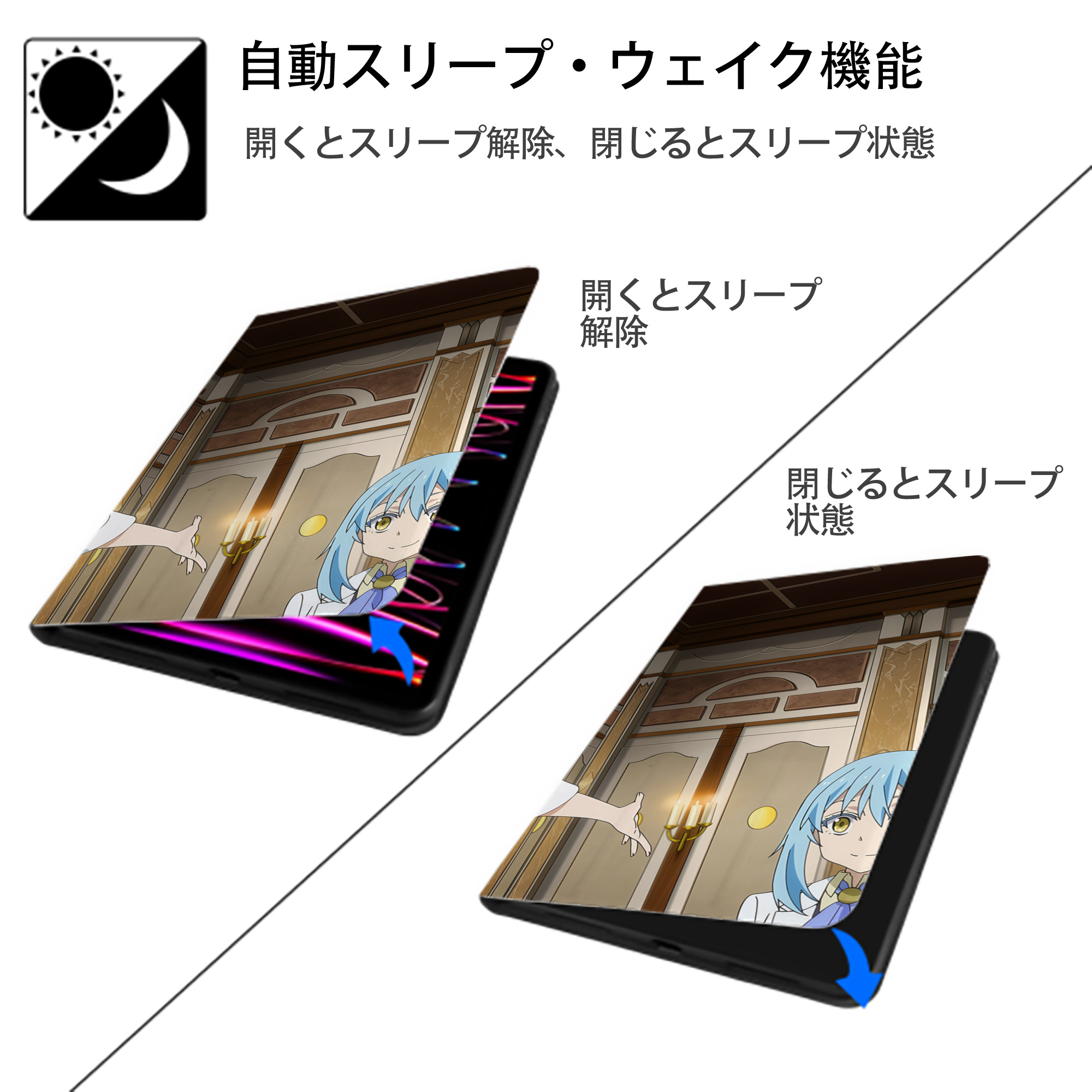 転スラ Regarding Reincarnated to Slime IPad ケース ブック型 PUレザー TPU 耐衝撃 軽量 薄型 ペン収納なし 全面保護 IPad 各モデル対応