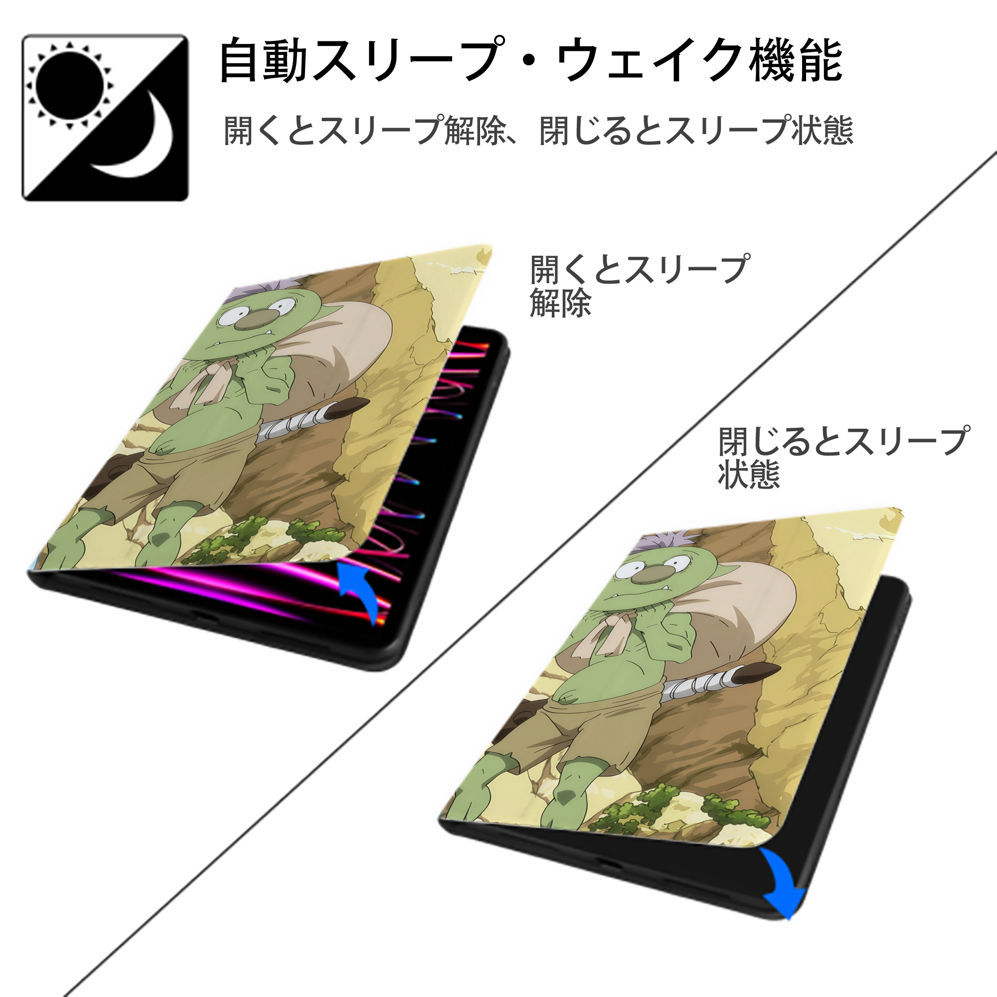 転スラ Regarding Reincarnated to Slime IPad ケース ブック型 PUレザー TPU 耐衝撃 軽量 薄型 ペン収納なし 全面保護 IPad 各モデル対応
