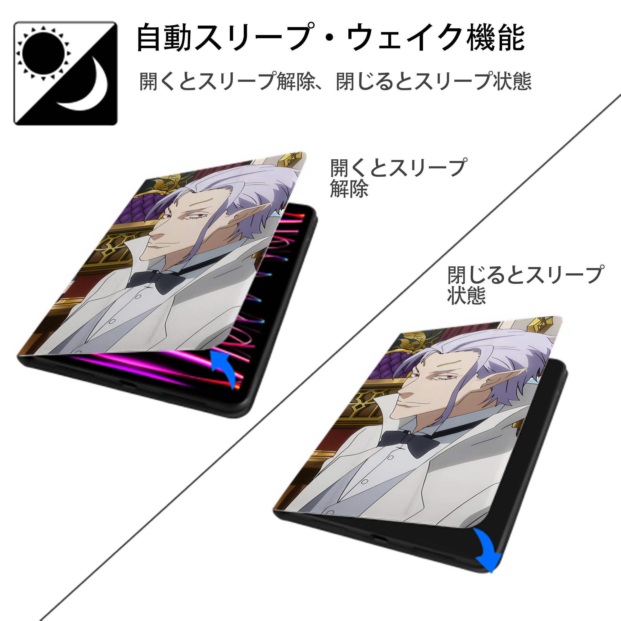 転スラ Regarding Reincarnated to Slime IPad ケース ブック型 PUレザー TPU 耐衝撃 軽量 薄型 ペン収納なし 全面保護 IPad 各モデル対応