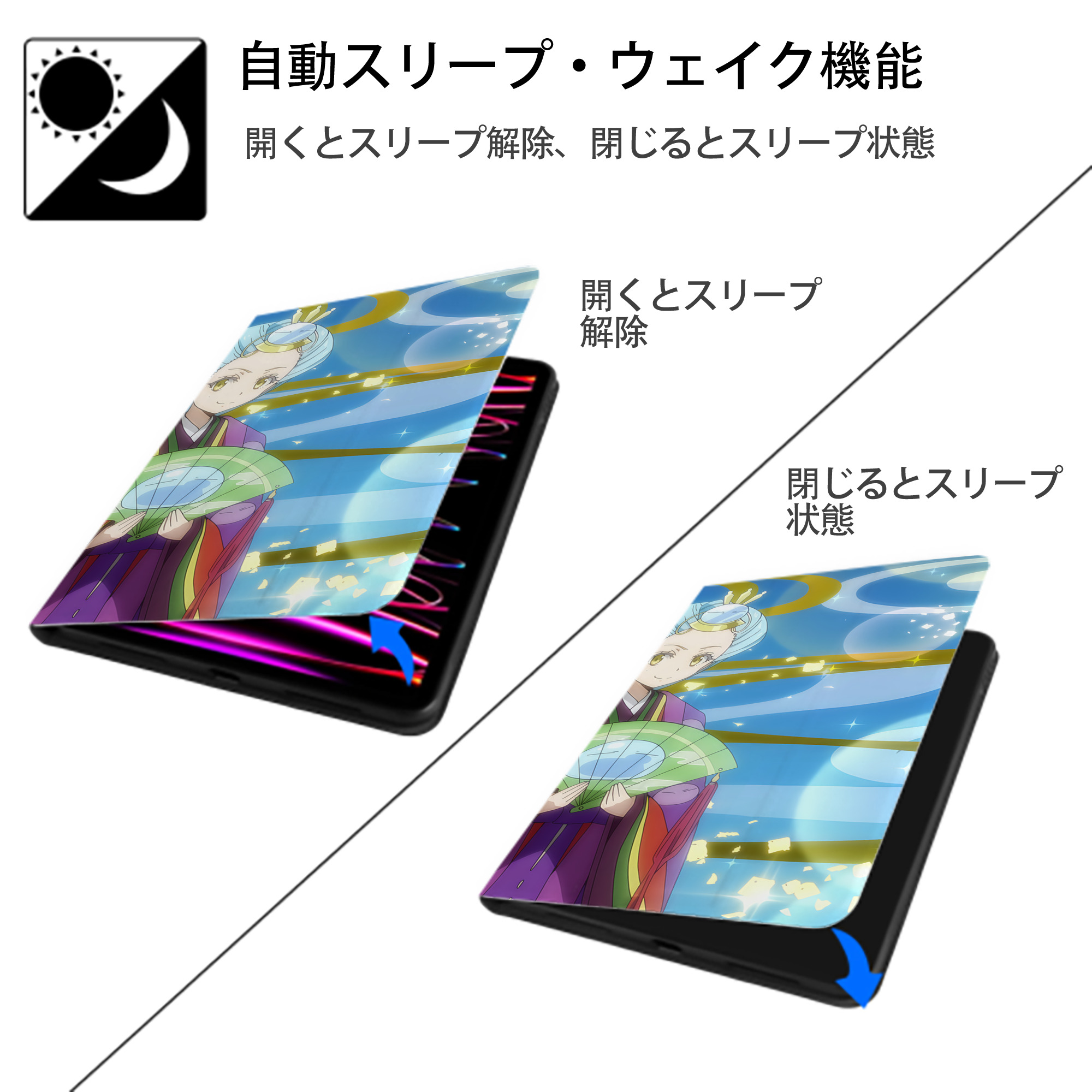 転スラ Regarding Reincarnated to Slime IPad ケース ブック型 PUレザー TPU 耐衝撃 軽量 薄型 ペン収納なし 全面保護 IPad 各モデル対応