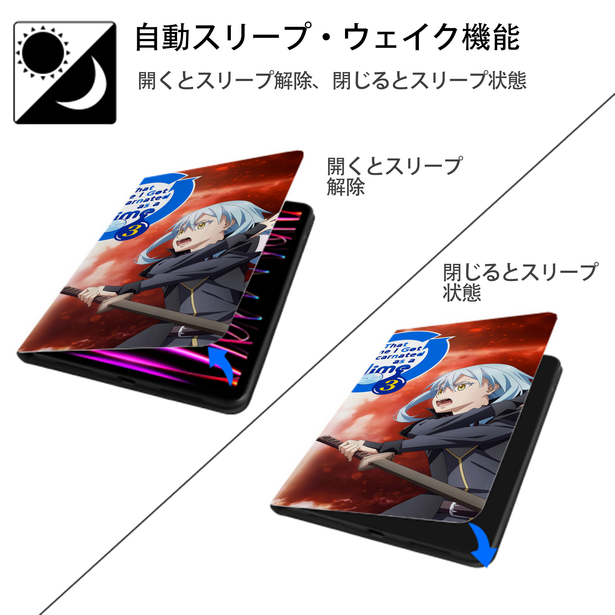 転スラ Regarding Reincarnated to Slime IPad ケース ブック型 PUレザー TPU 耐衝撃 軽量 薄型 ペン収納なし 全面保護 IPad 各モデル対応