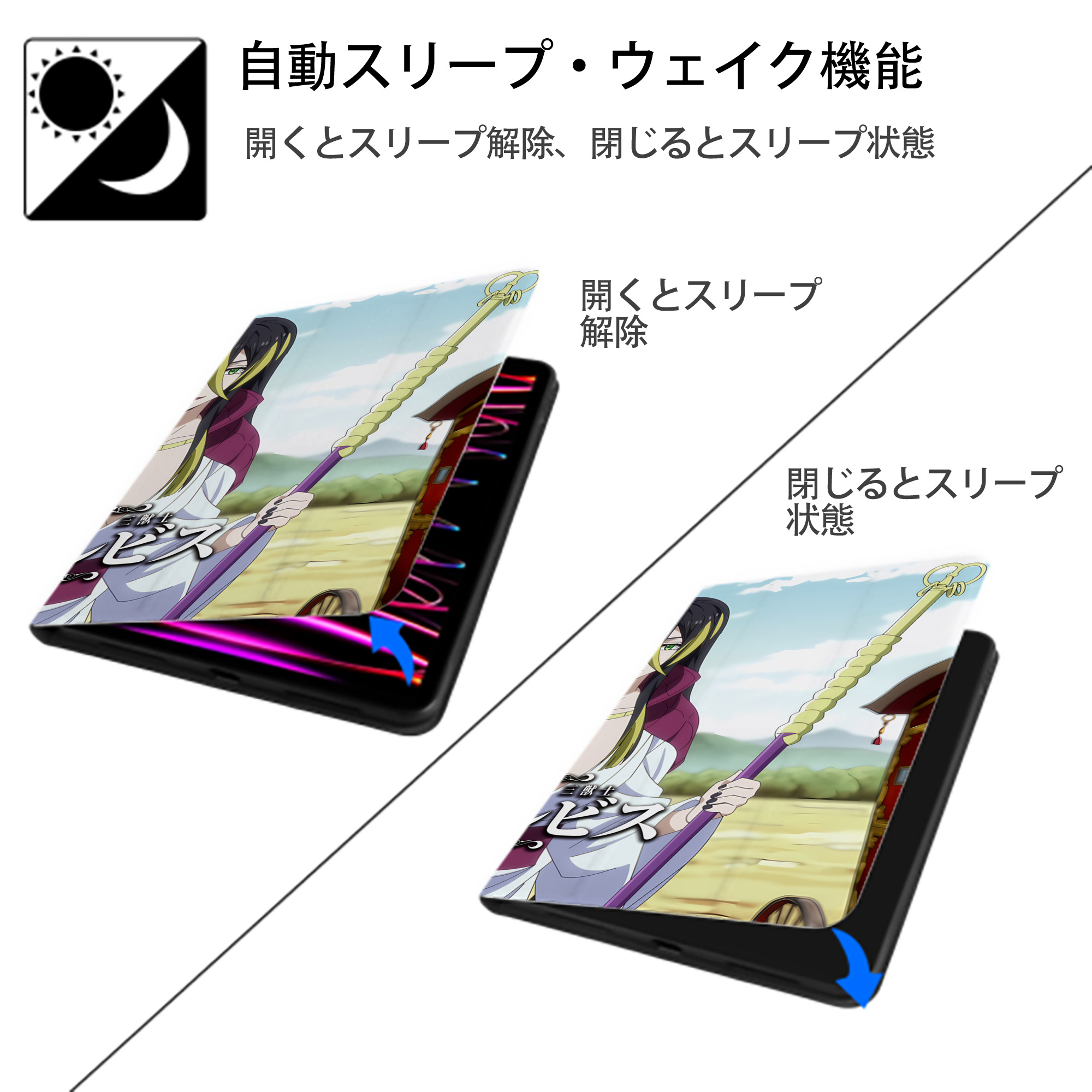転スラ Regarding Reincarnated to Slime IPad ケース ブック型 PUレザー TPU 耐衝撃 軽量 薄型 ペン収納なし 全面保護 IPad 各モデル対応