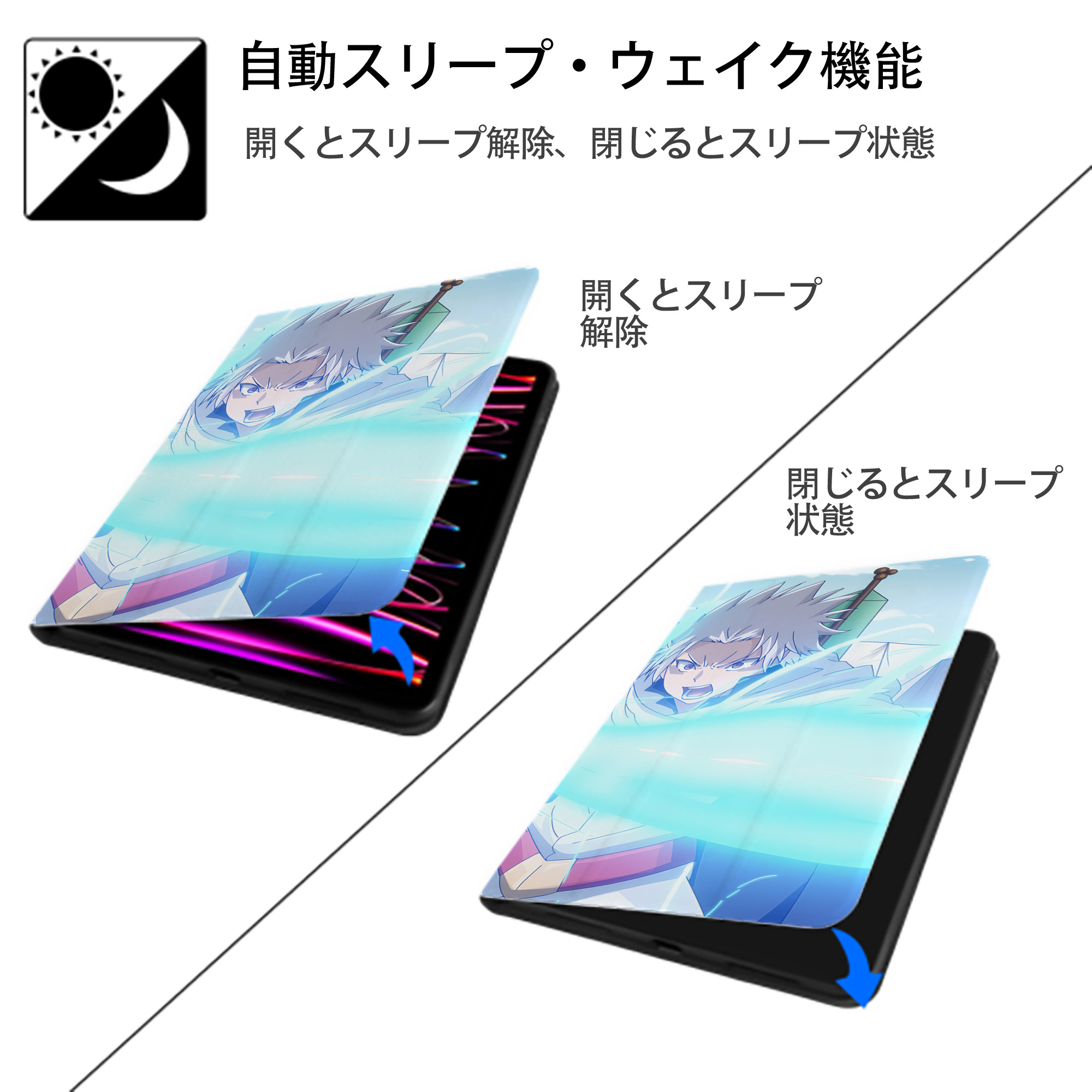 転スラ Regarding Reincarnated to Slime IPad ケース ブック型 PUレザー TPU 耐衝撃 軽量 薄型 ペン収納なし 全面保護 IPad 各モデル対応