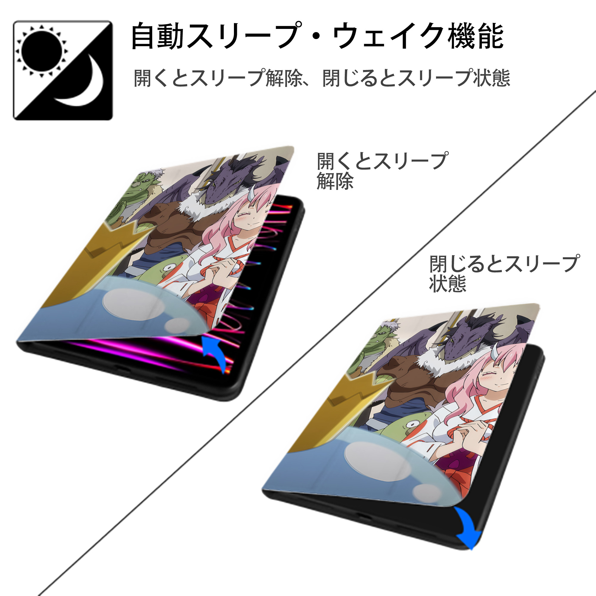 転スラ Regarding Reincarnated to Slime IPad ケース ブック型 PUレザー TPU 耐衝撃 軽量 薄型 ペン収納なし 全面保護 IPad 各モデル対応