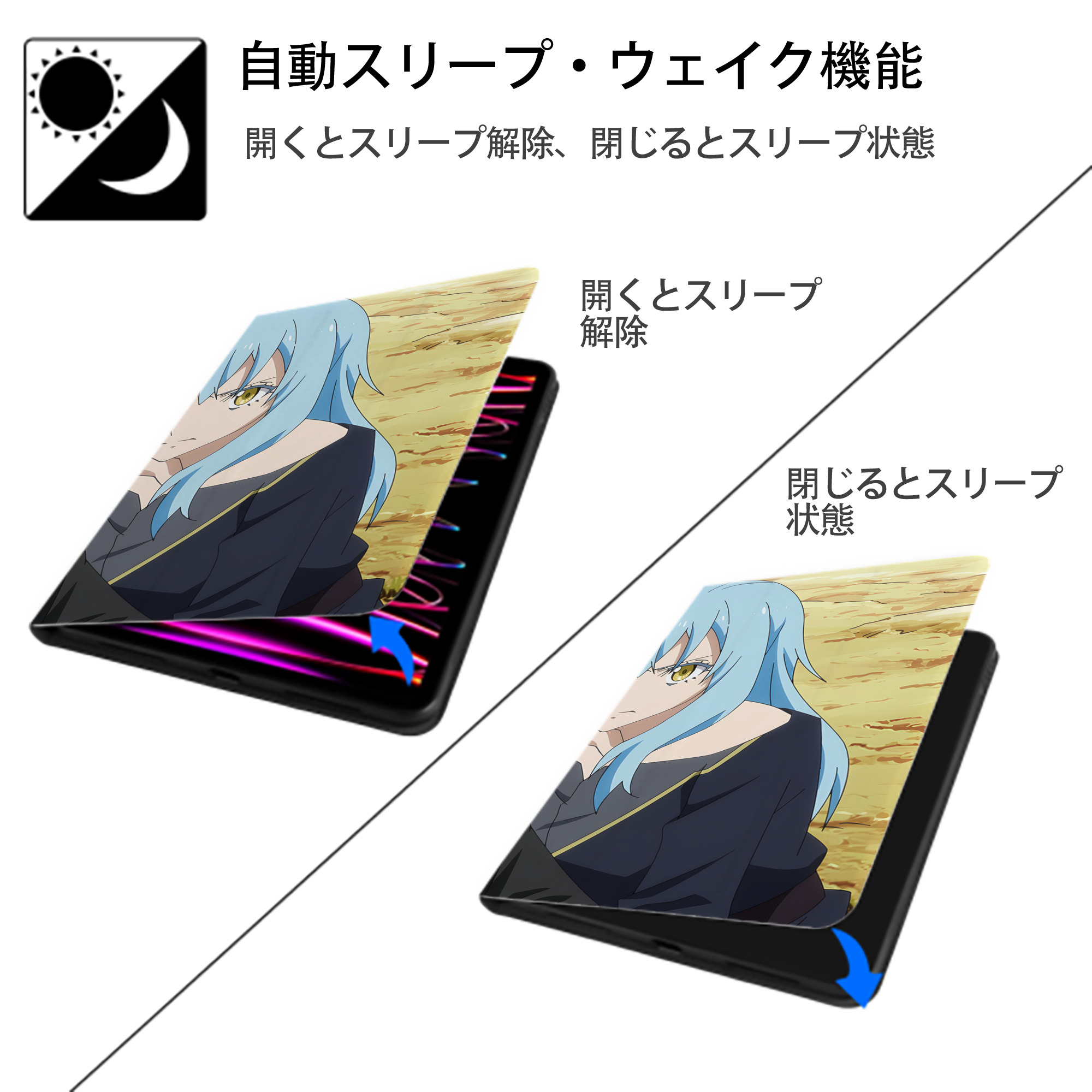 転スラ Regarding Reincarnated to Slime IPad ケース ブック型 PUレザー TPU 耐衝撃 軽量 薄型 ペン収納なし 全面保護 IPad 各モデル対応