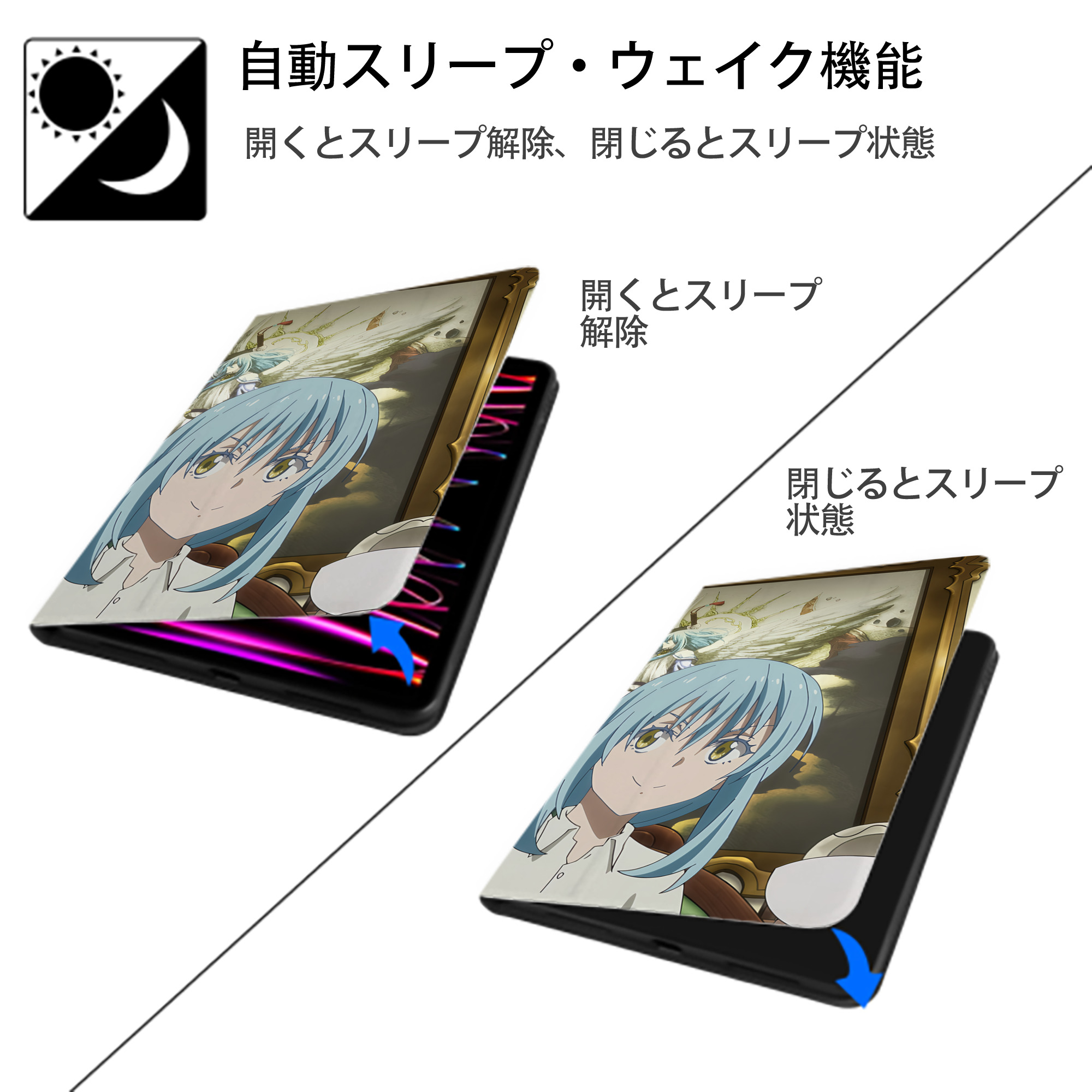 転スラ Regarding Reincarnated to Slime IPad ケース ブック型 PUレザー TPU 耐衝撃 軽量 薄型 ペン収納なし 全面保護 IPad 各モデル対応