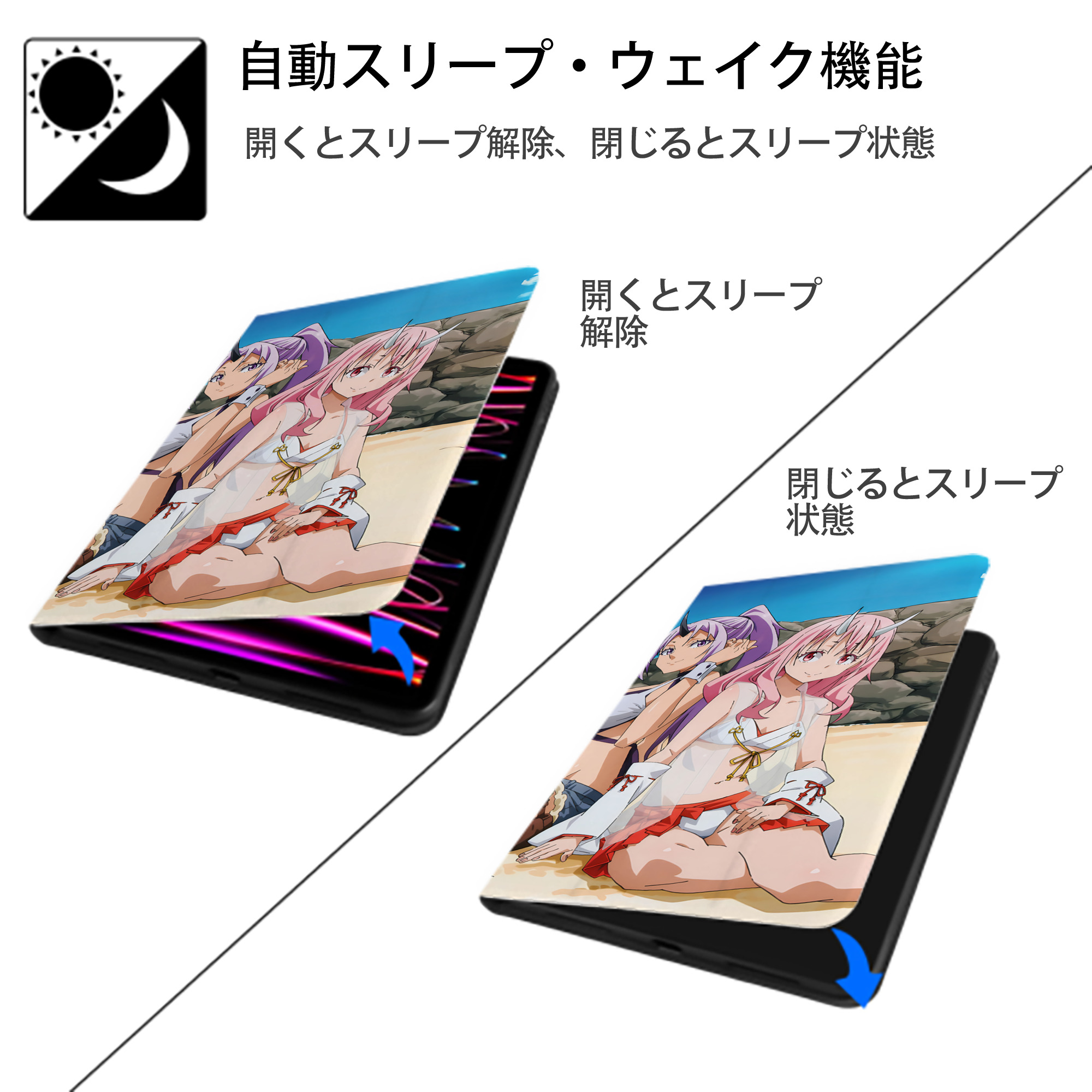 転スラ Regarding Reincarnated to Slime IPad ケース ブック型 PUレザー TPU 耐衝撃 軽量 薄型 ペン収納なし 全面保護 IPad 各モデル対応