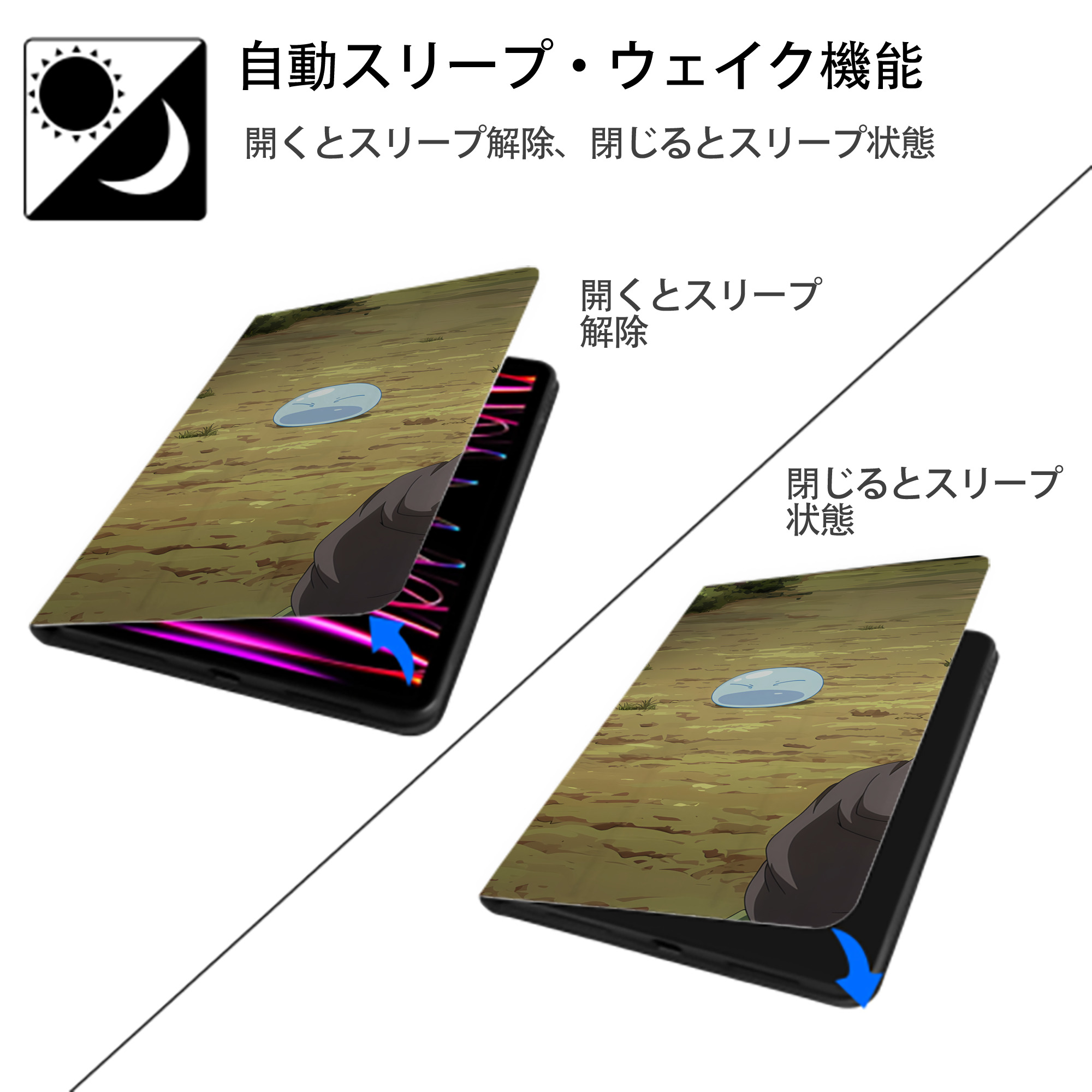 転スラ Regarding Reincarnated to Slime IPad ケース ブック型 PUレザー TPU 耐衝撃 軽量 薄型 ペン収納なし 全面保護 IPad 各モデル対応