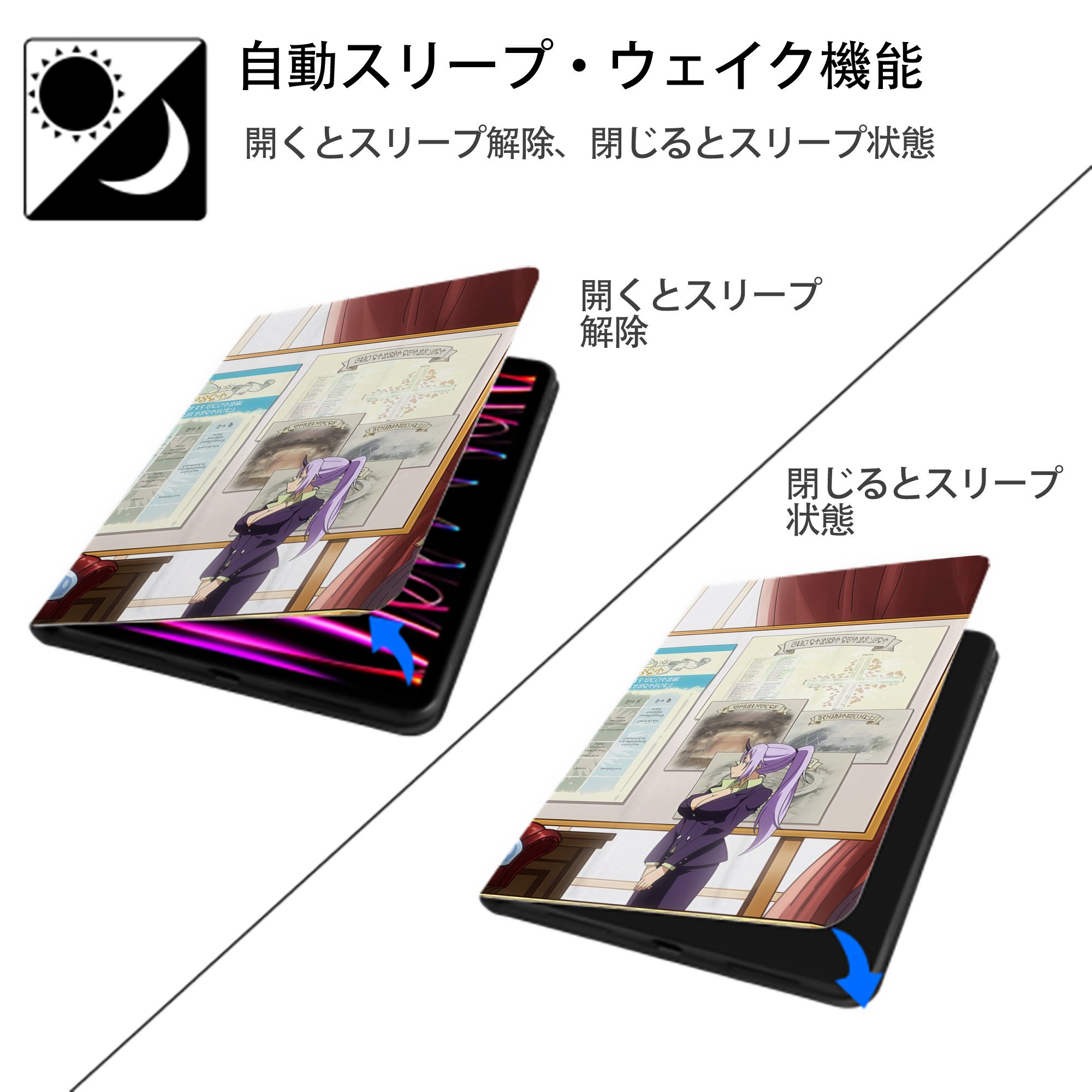 転スラ Regarding Reincarnated to Slime IPad ケース ブック型 PUレザー TPU 耐衝撃 軽量 薄型 ペン収納なし 全面保護 IPad 各モデル対応