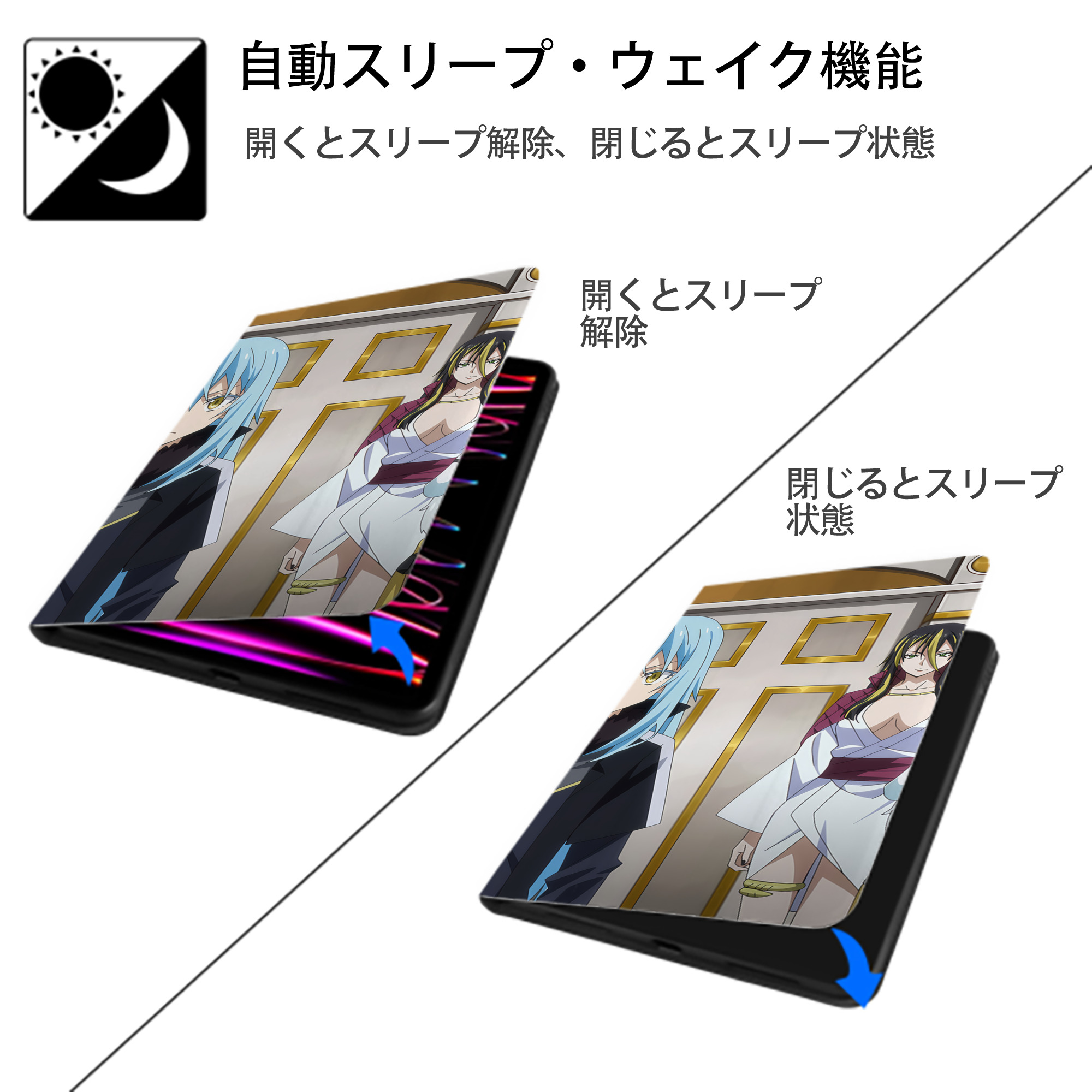 転スラ Regarding Reincarnated to Slime IPad ケース ブック型 PUレザー TPU 耐衝撃 軽量 薄型 ペン収納なし 全面保護 IPad 各モデル対応