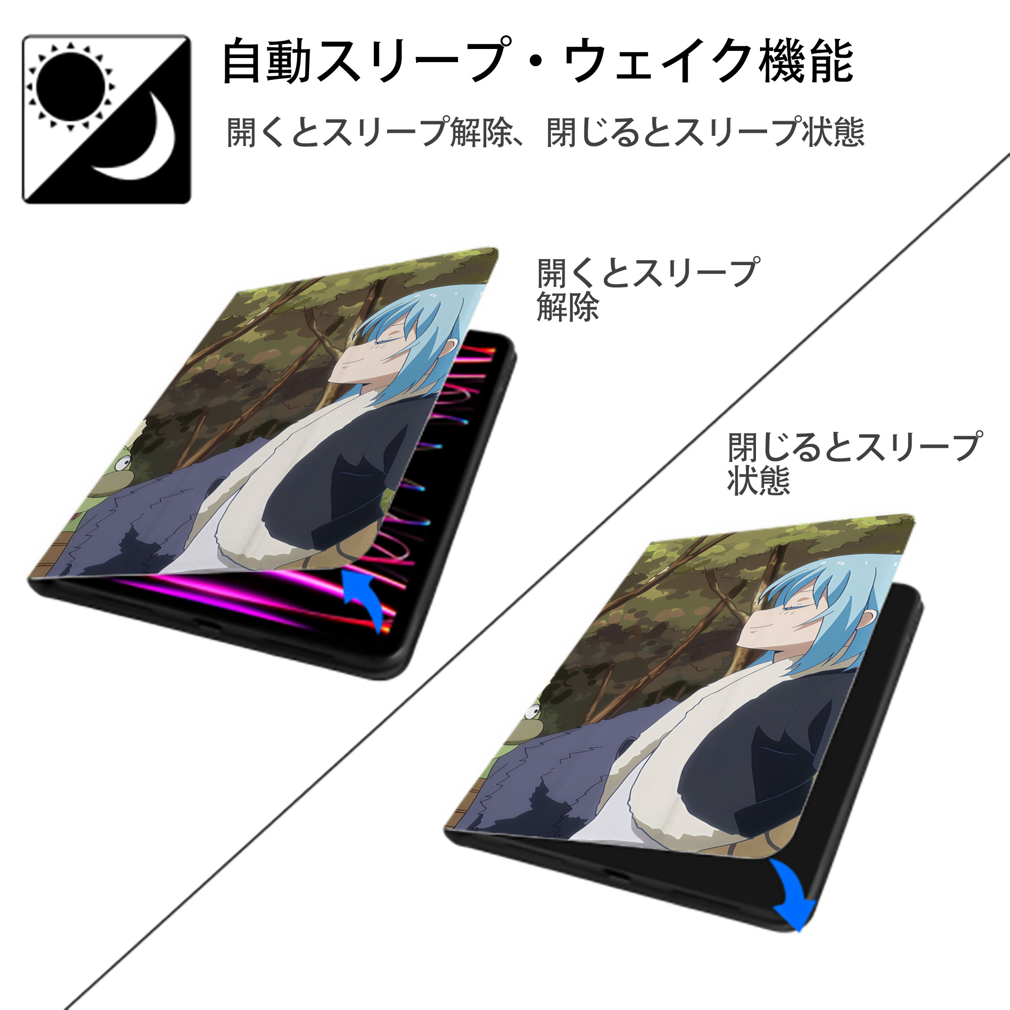 転スラ Regarding Reincarnated to Slime IPad ケース ブック型 PUレザー TPU 耐衝撃 軽量 薄型 ペン収納なし 全面保護 IPad 各モデル対応