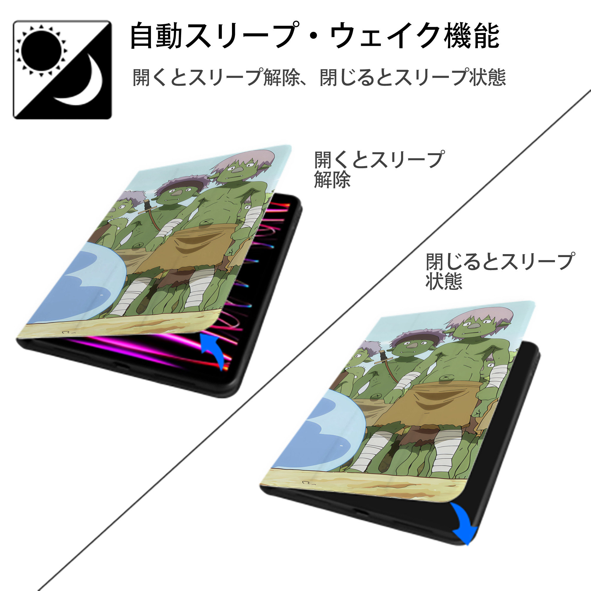 転スラ Regarding Reincarnated to Slime IPad ケース ブック型 PUレザー TPU 耐衝撃 軽量 薄型 ペン収納なし 全面保護 IPad 各モデル対応